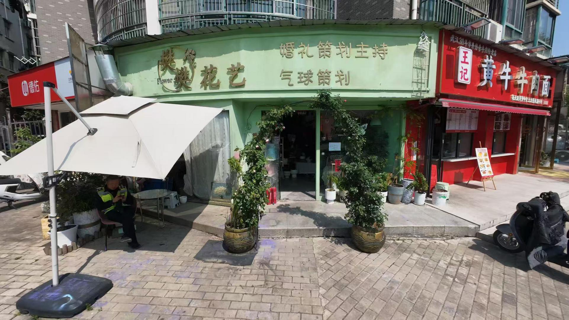 江岸区后湖百胜春天花店转让 