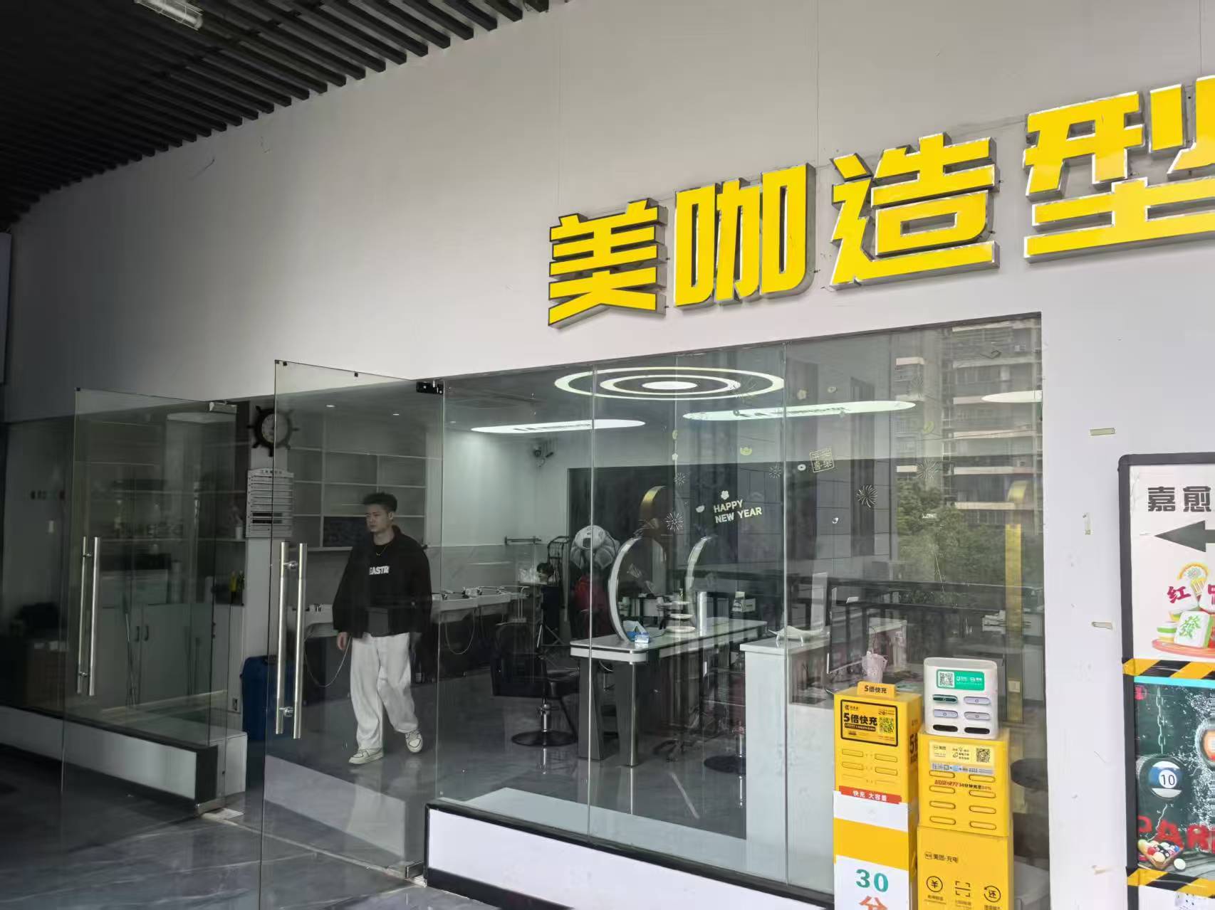 江夏区熊廷弼街金林大厦美发店转让