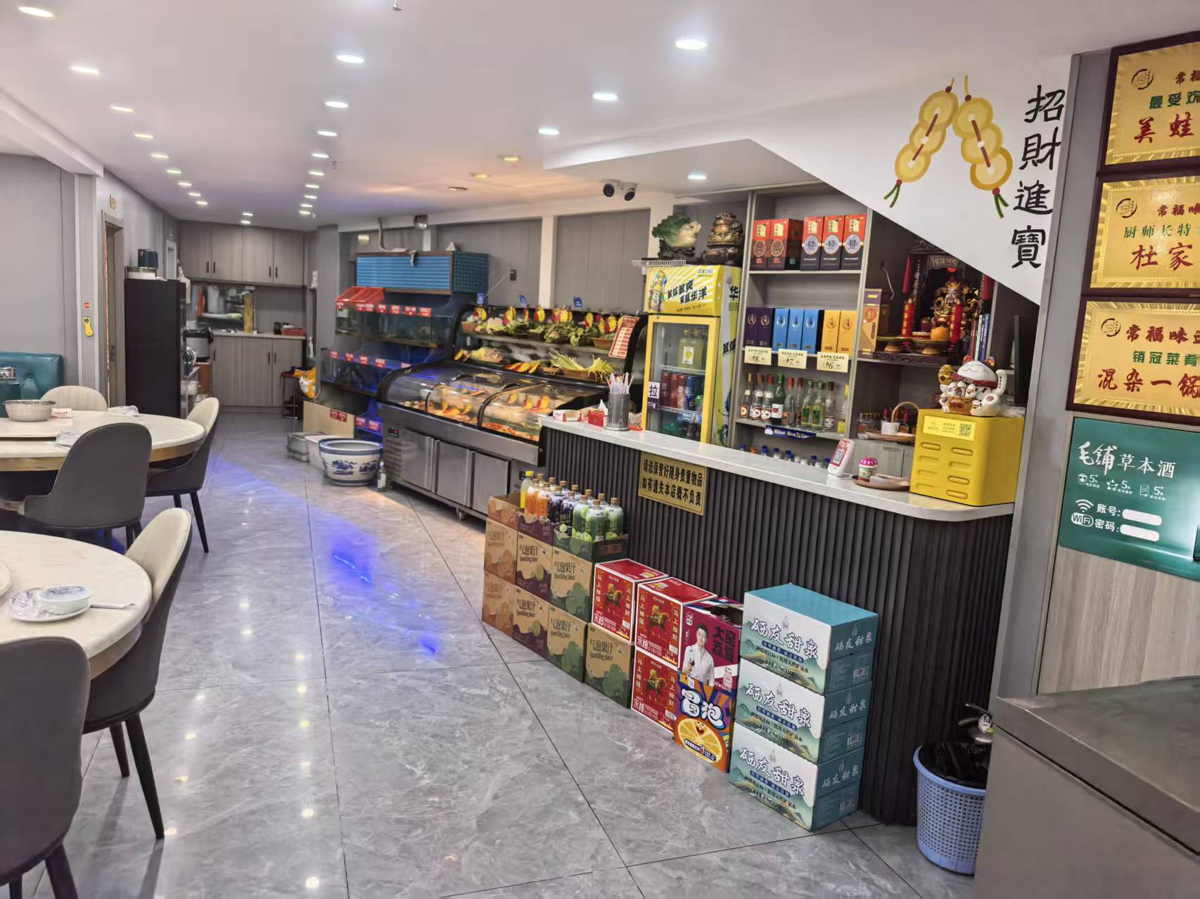 蔡甸区经济开发区餐饮店转让