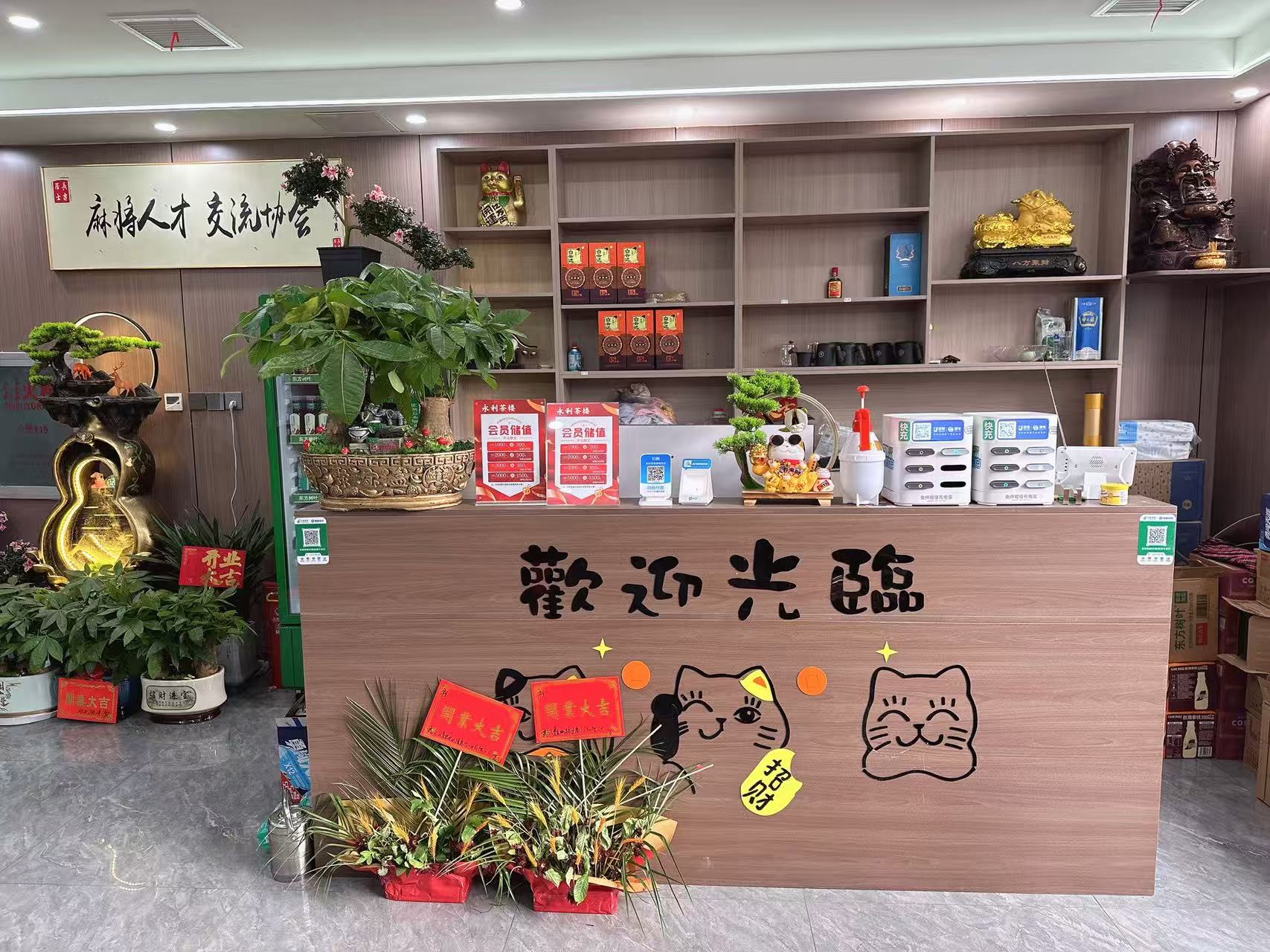 青山区红卫路街道棋牌室转让