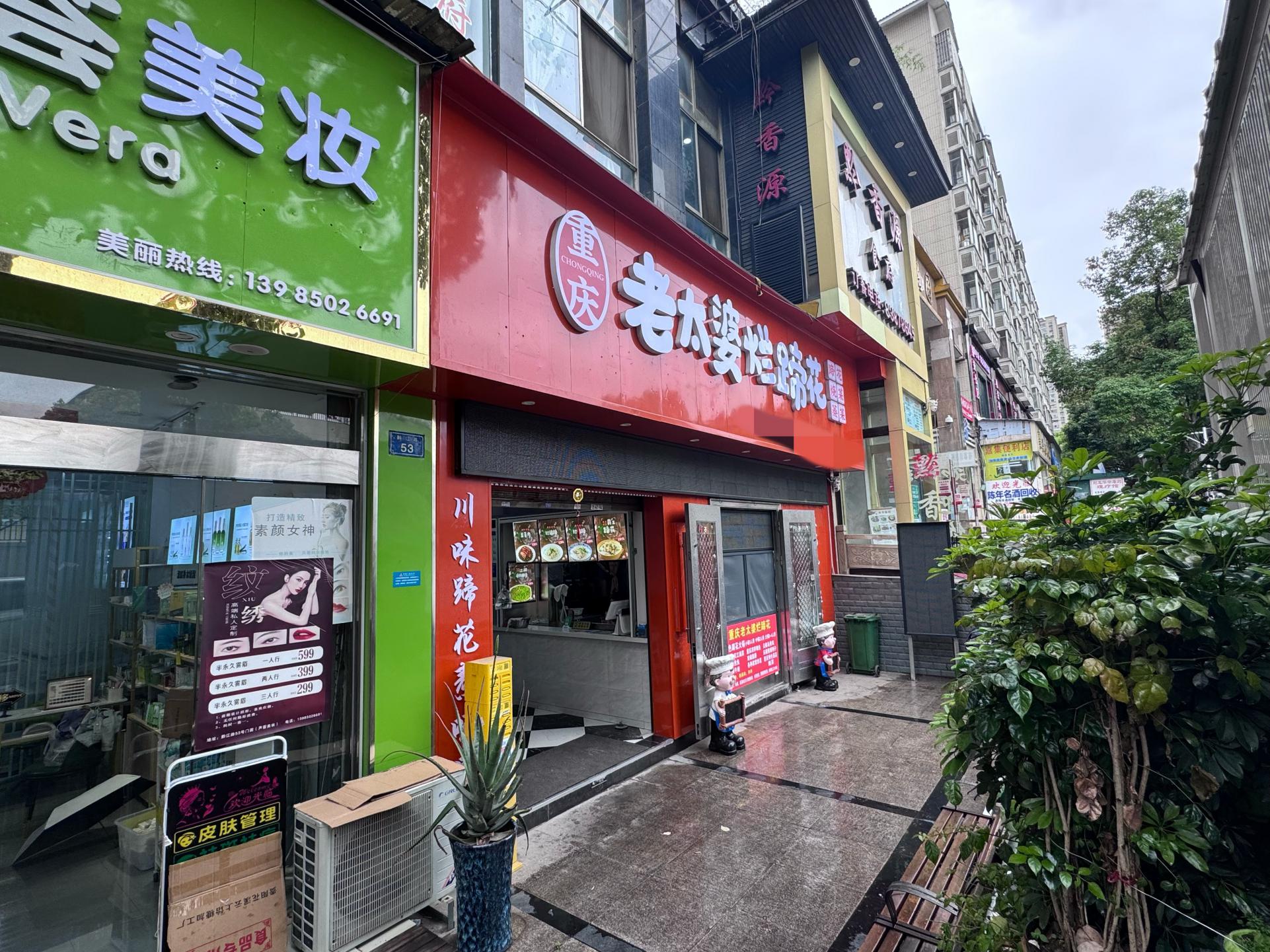小河转盘云凯熙园小区出入口临街300平餐...