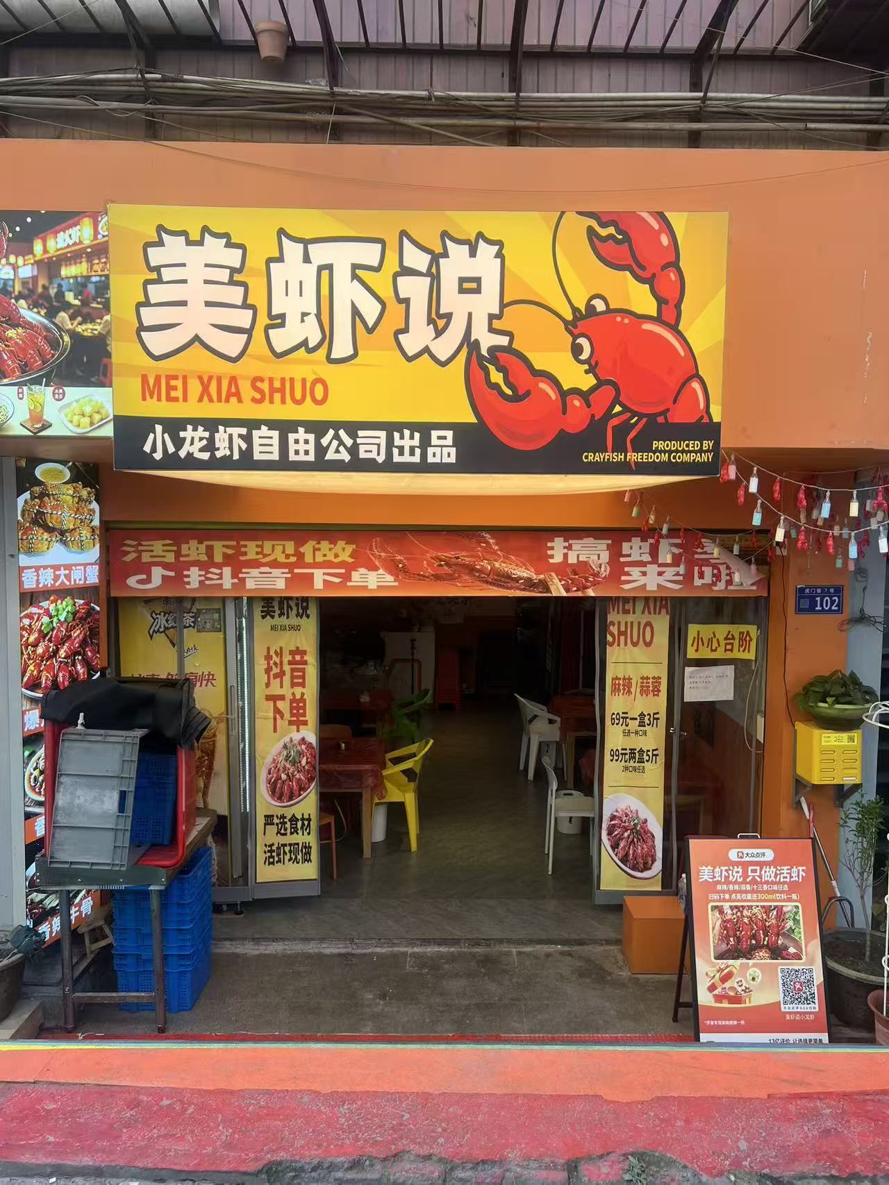 陕西路虎门巷临街70平盈利餐饮店转让