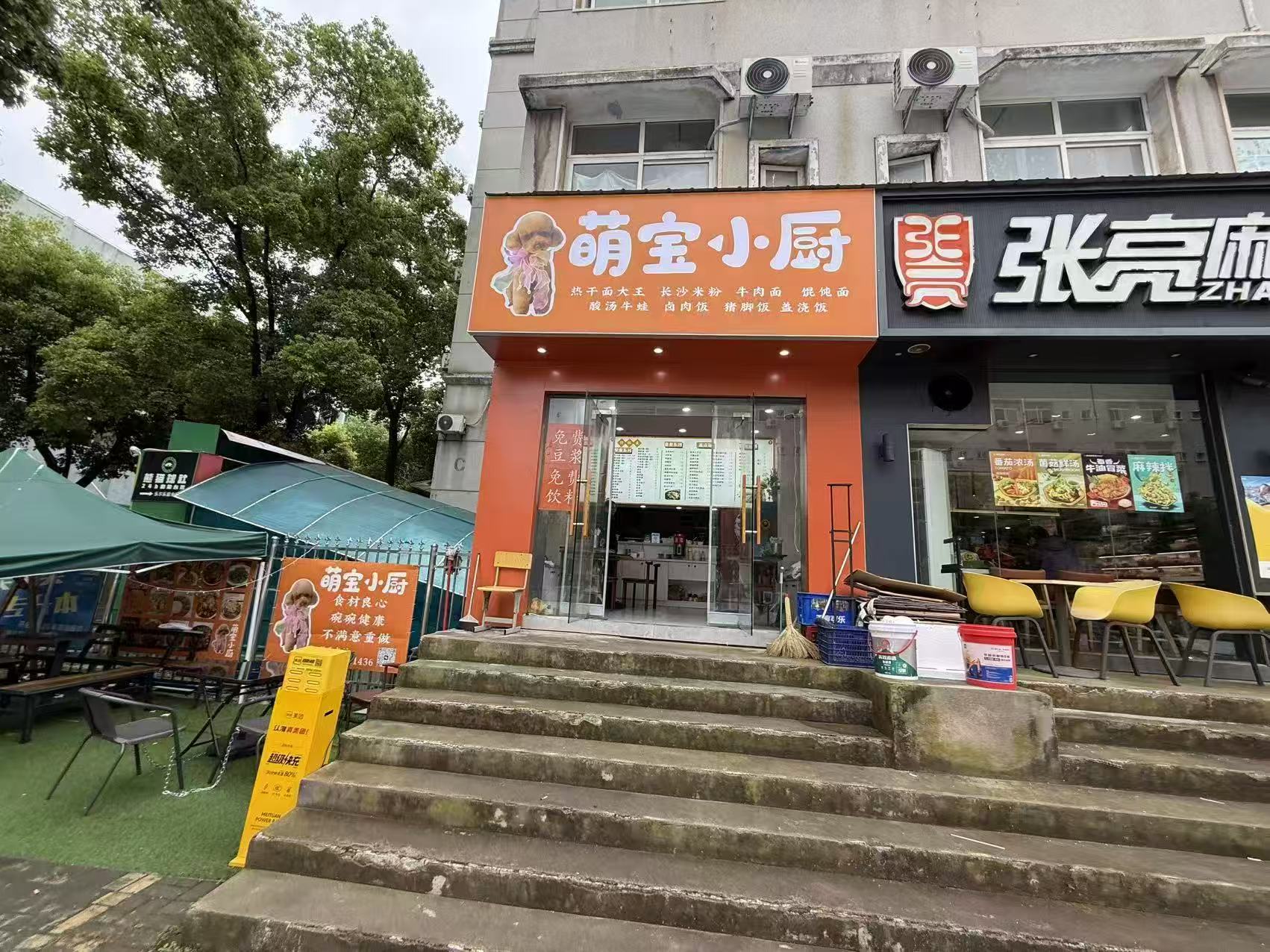洪山区文秀街升升学生公寓小吃店转让