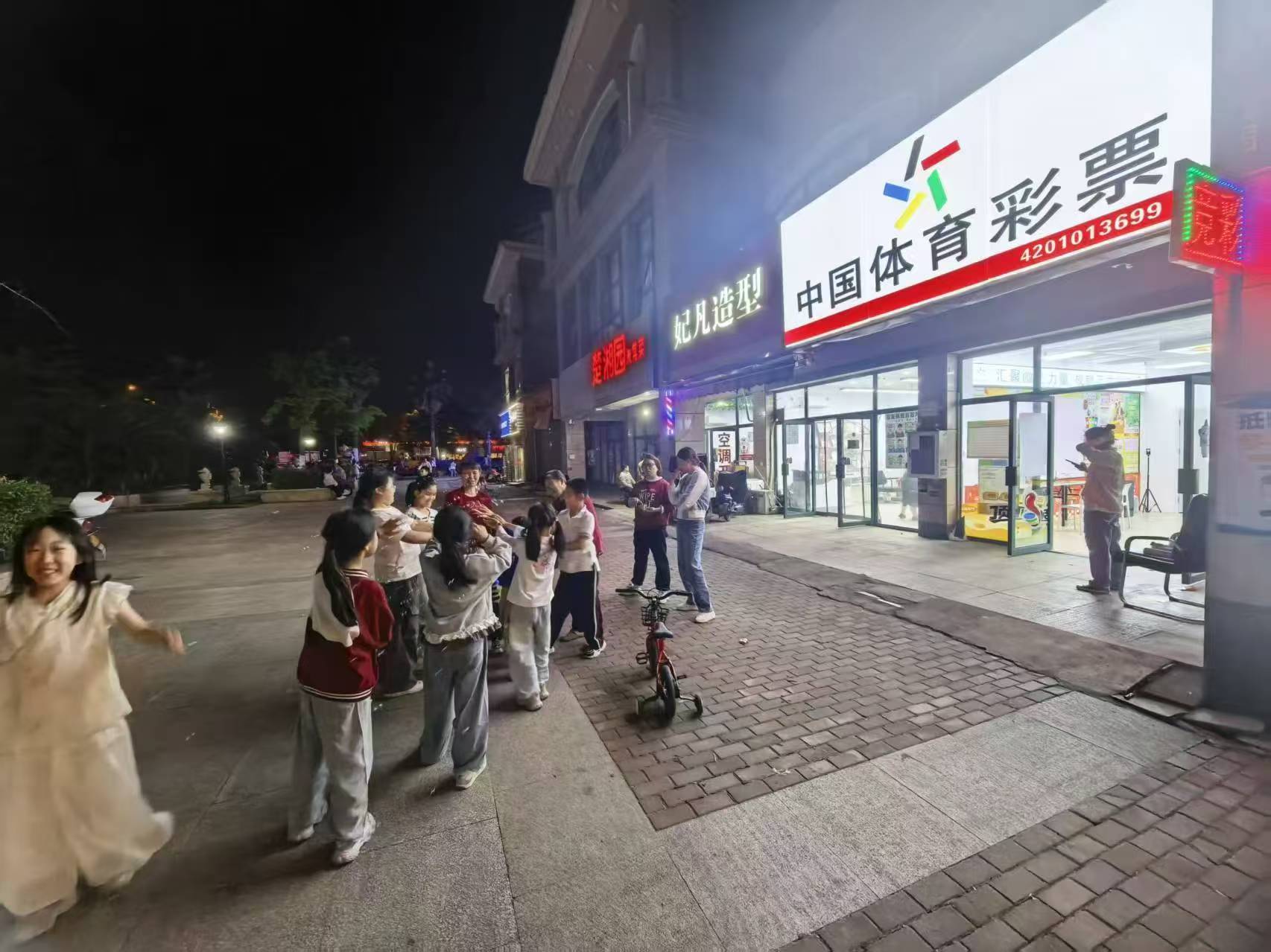 黄陂区盘龙大道颐景康城小区体育彩票店...