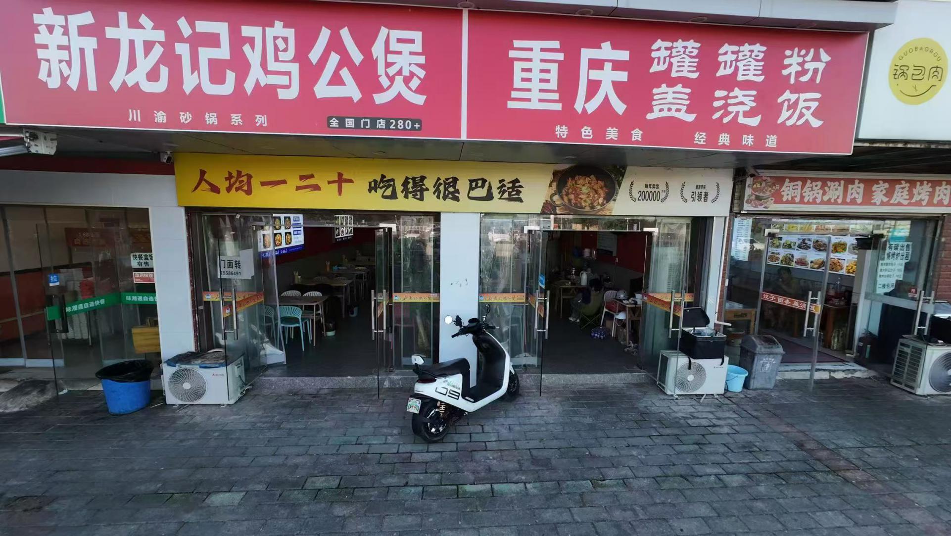 蔡甸区长江大学餐饮店转让