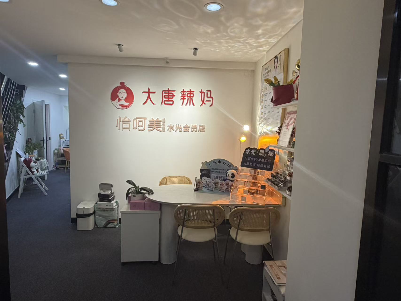 洪山区新竹路关山大道美容院转让