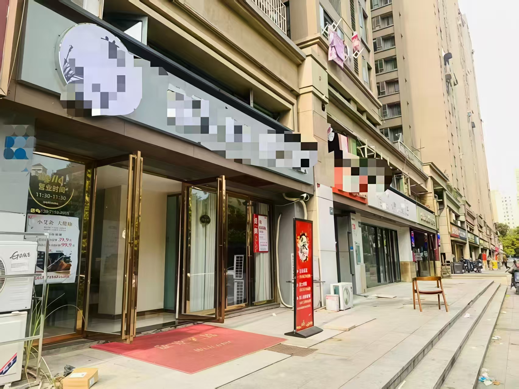 洪山南湖高档社区精装美容养生店诚意转...