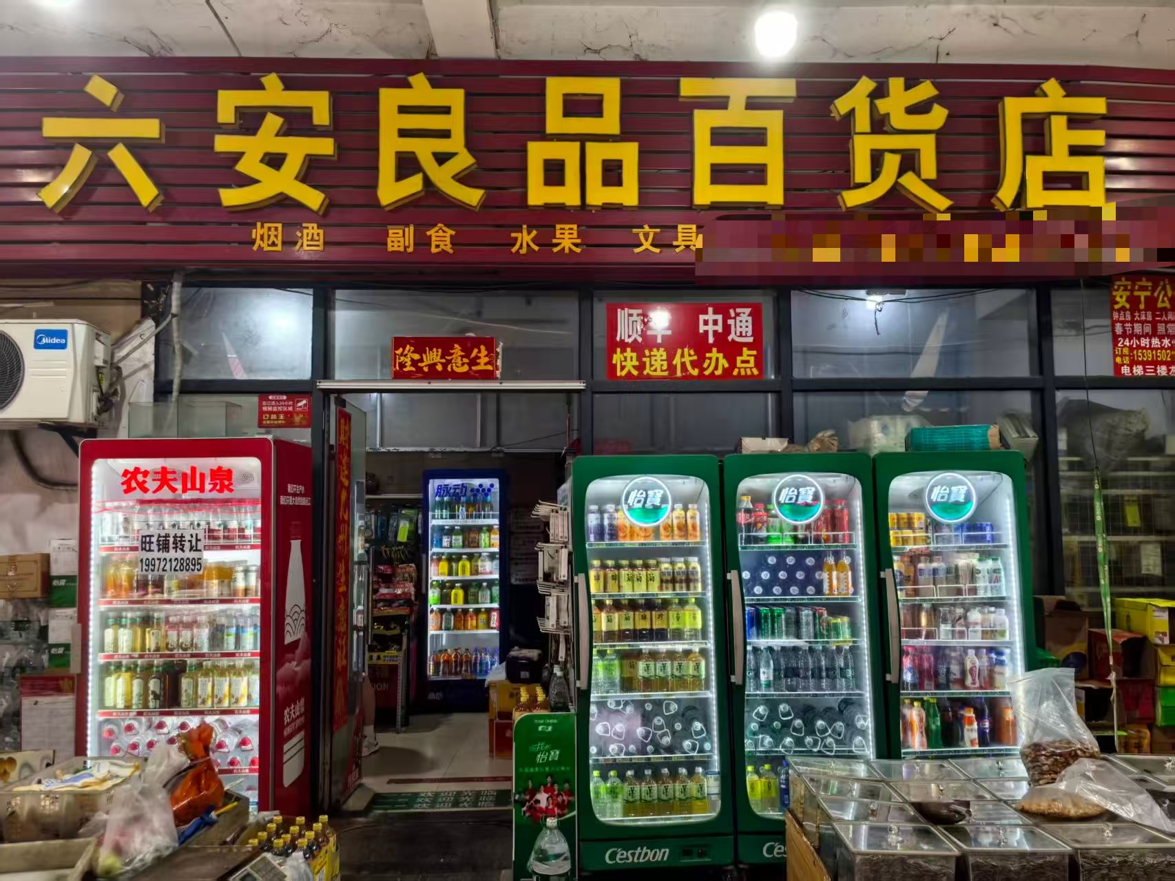 东西湖区走马岭商贸大道兴工十路市转让
