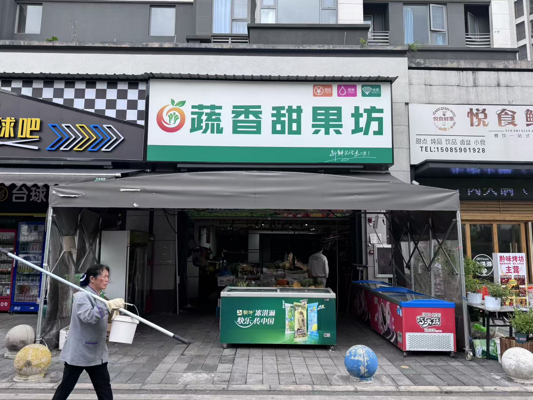 贵州航空职业技术学院旁78平生鲜店转让