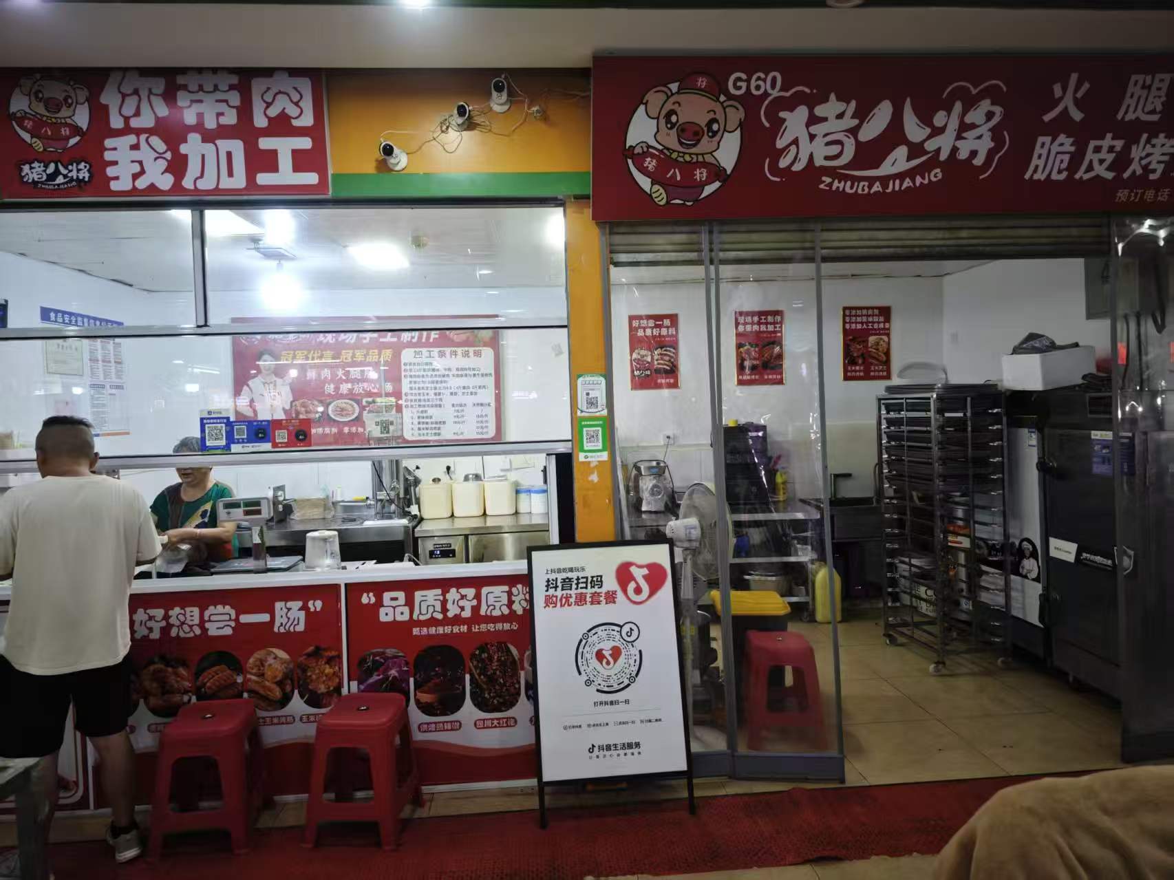 江夏区藏龙岛阳光一百商业街食品店转让
