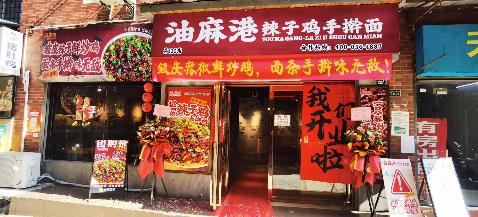 江夏区南湖大道政院小区小吃店转让
