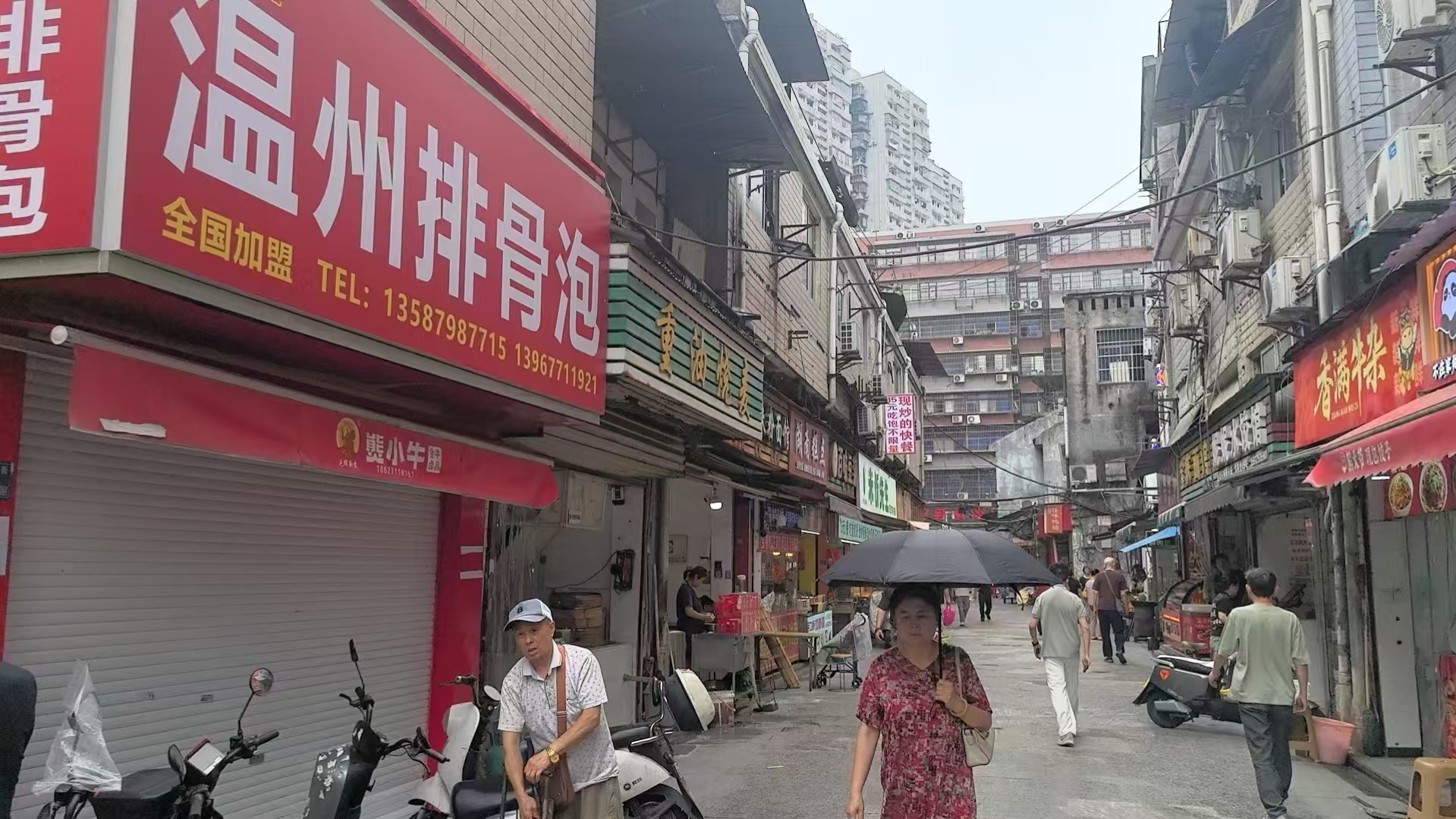 硚口区汉正街地铁口旁宝善街20平门面出租
