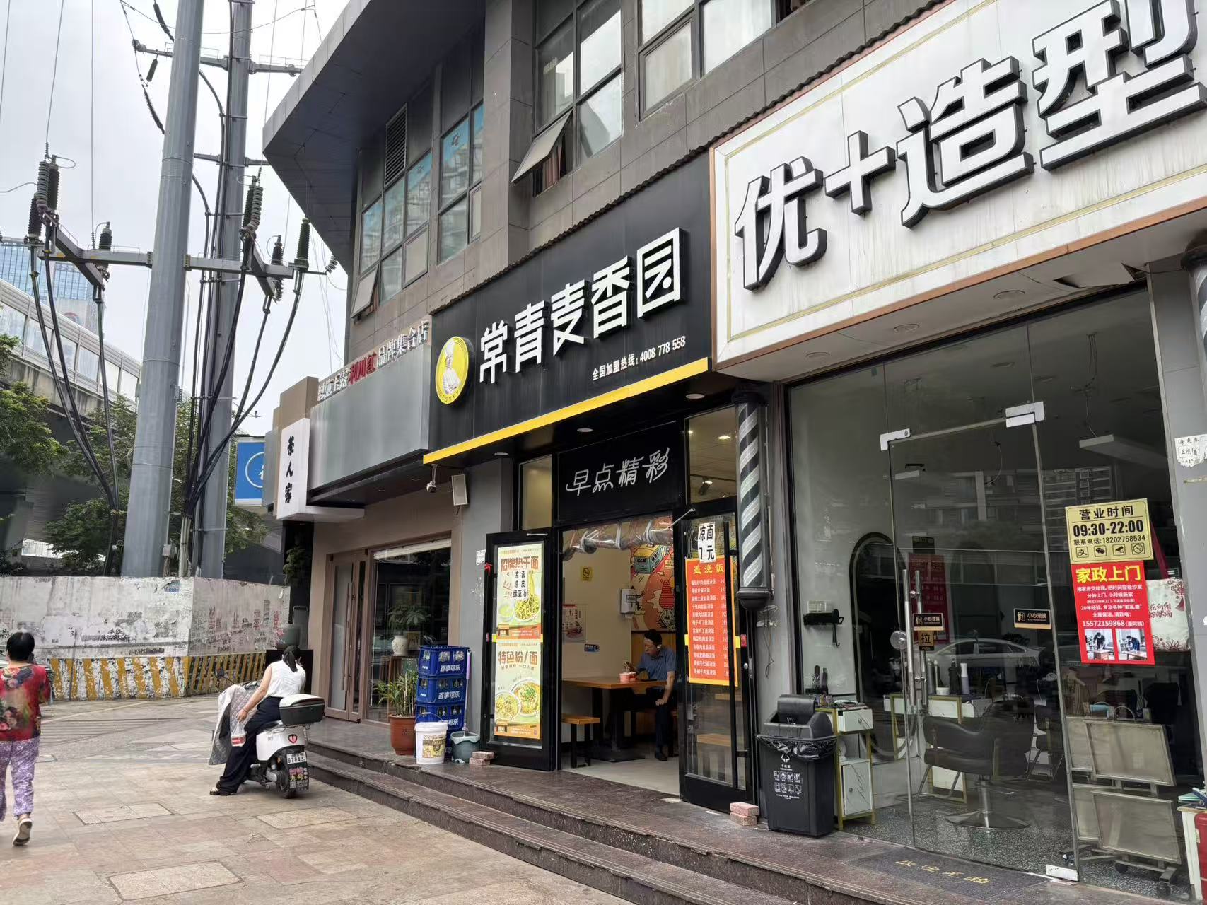 洪山区雄楚大道027 社区门口60平餐饮...
