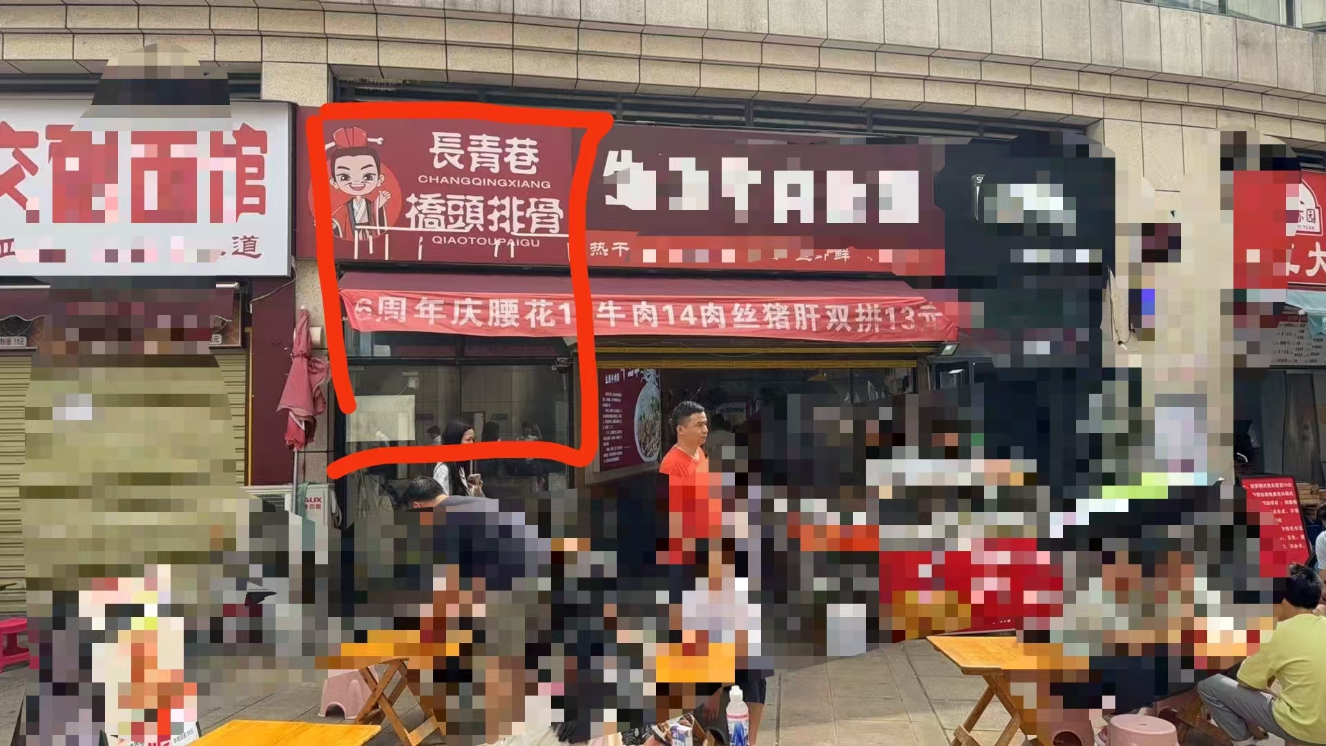 江岸区越秀星汇君泊门面分租