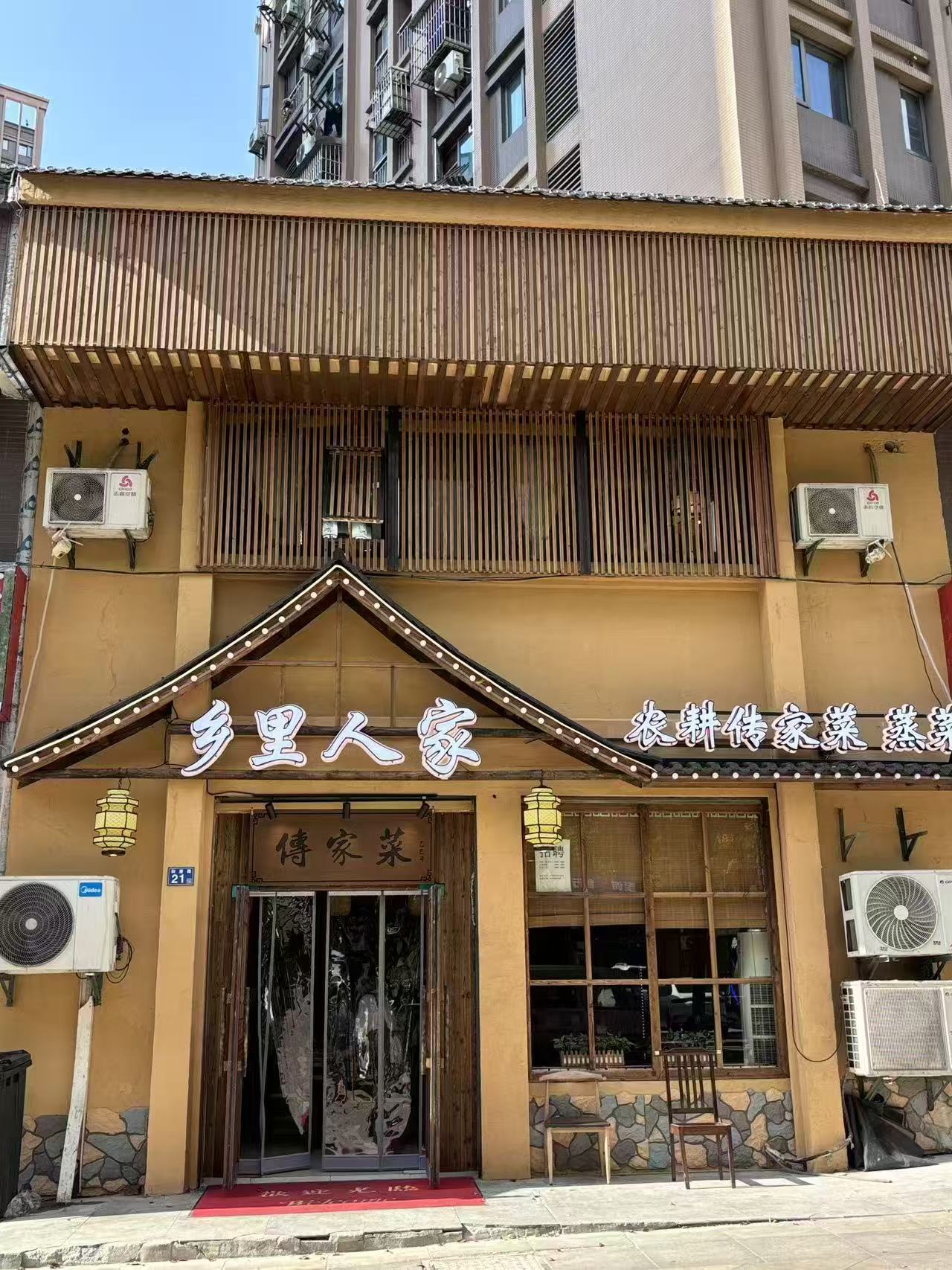 青山区工人村街青和居餐饮店转让