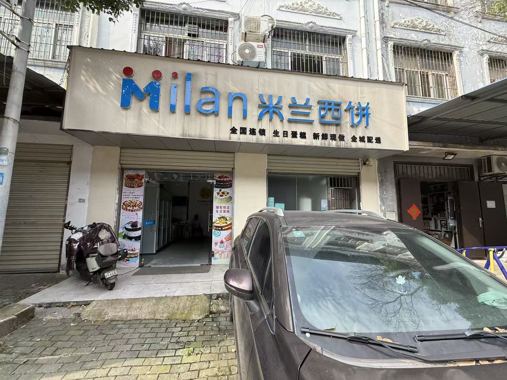 江夏区经济开发区庙山高新技术产业园阳光二...
