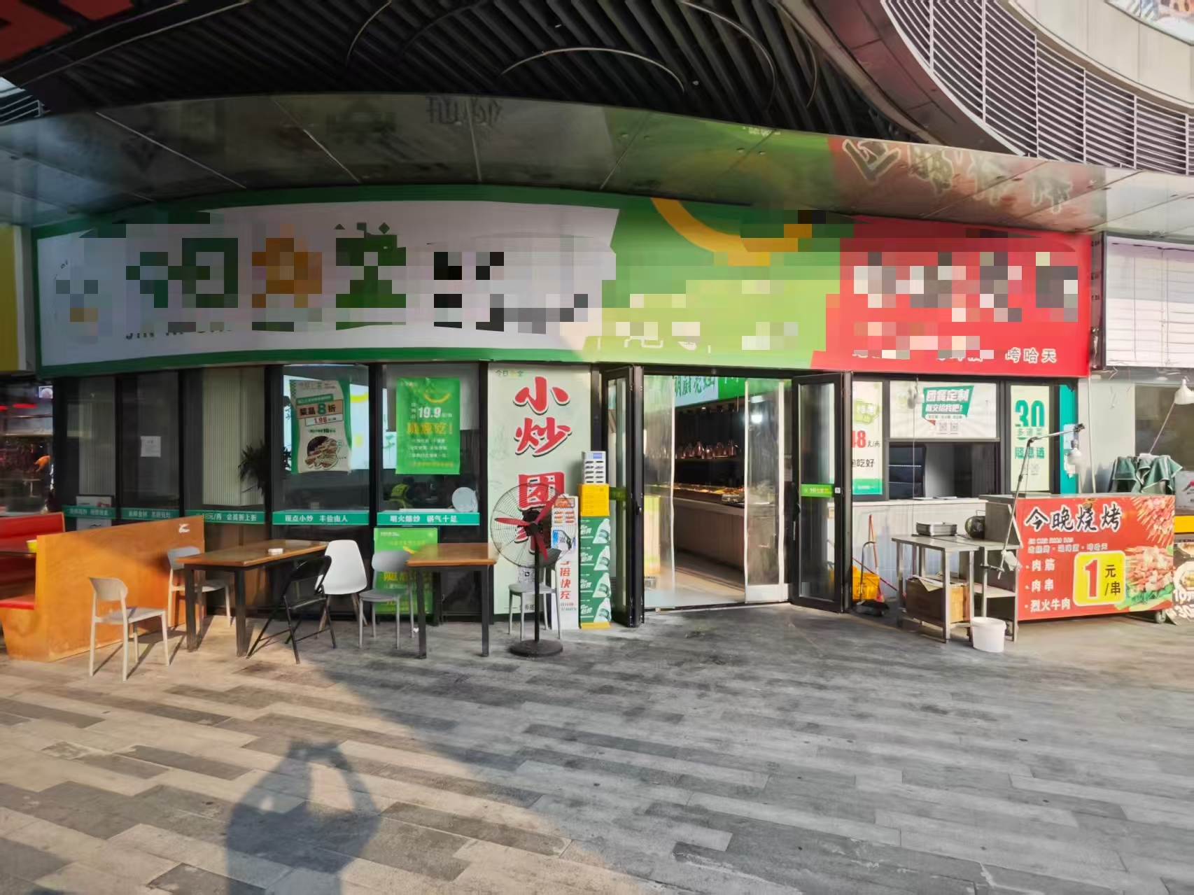 江岸区塔子湖街道中一路华宇旭辉星空餐饮转...