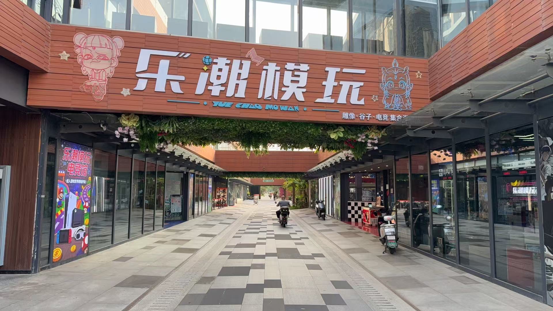 青山区建设二路大华铂金悦府餐饮店转让  ...