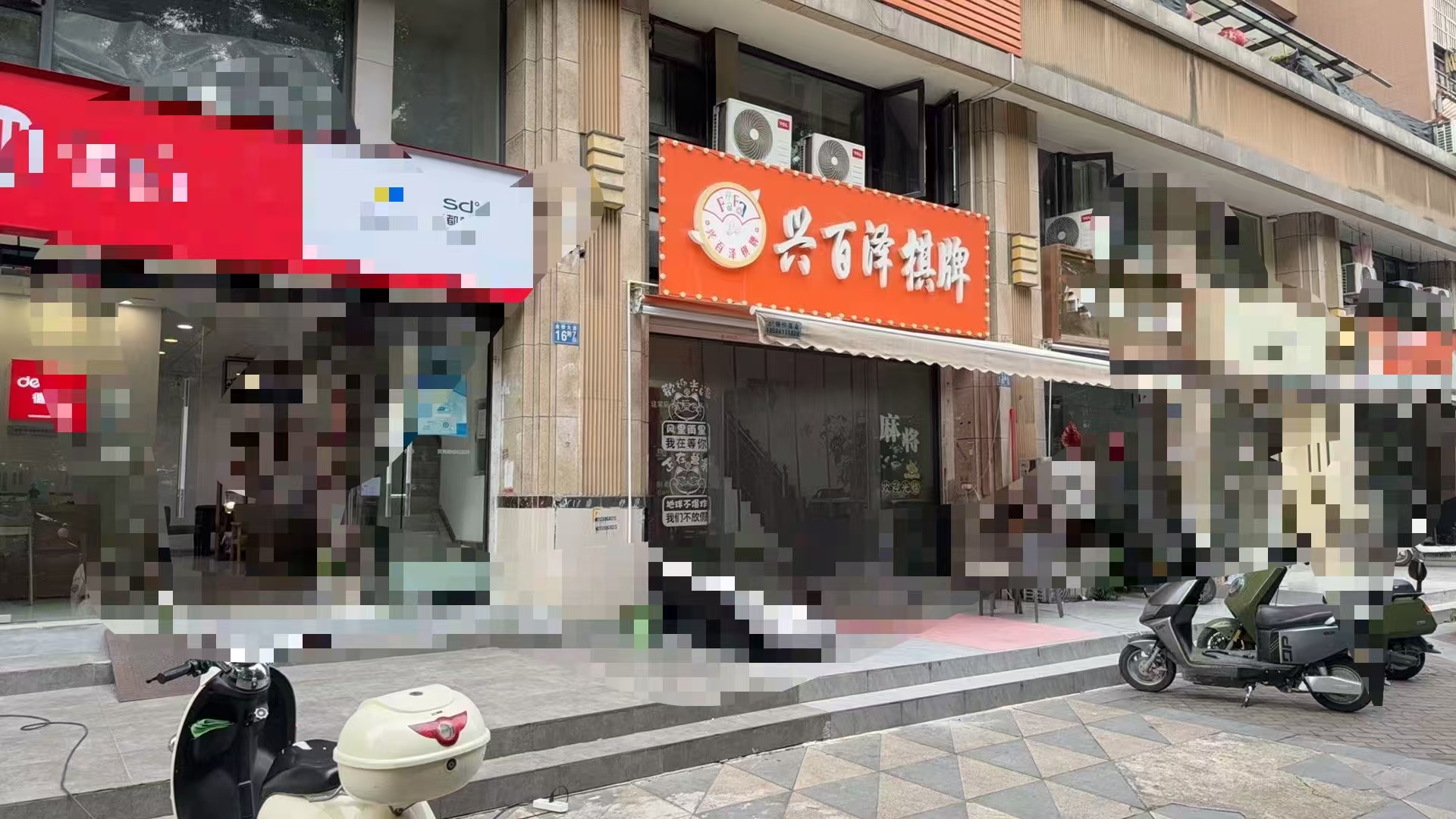 江岸区后湖街道金桥大道棋牌室转让
