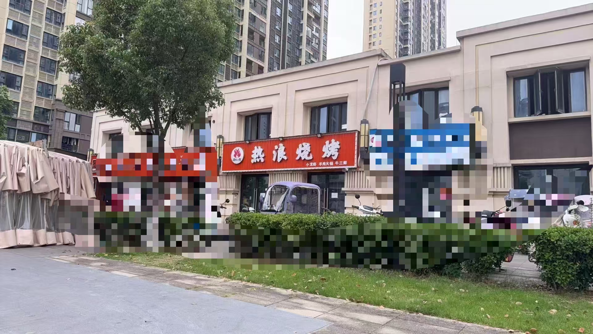 蔡甸区街道苏李路烧烤店转让