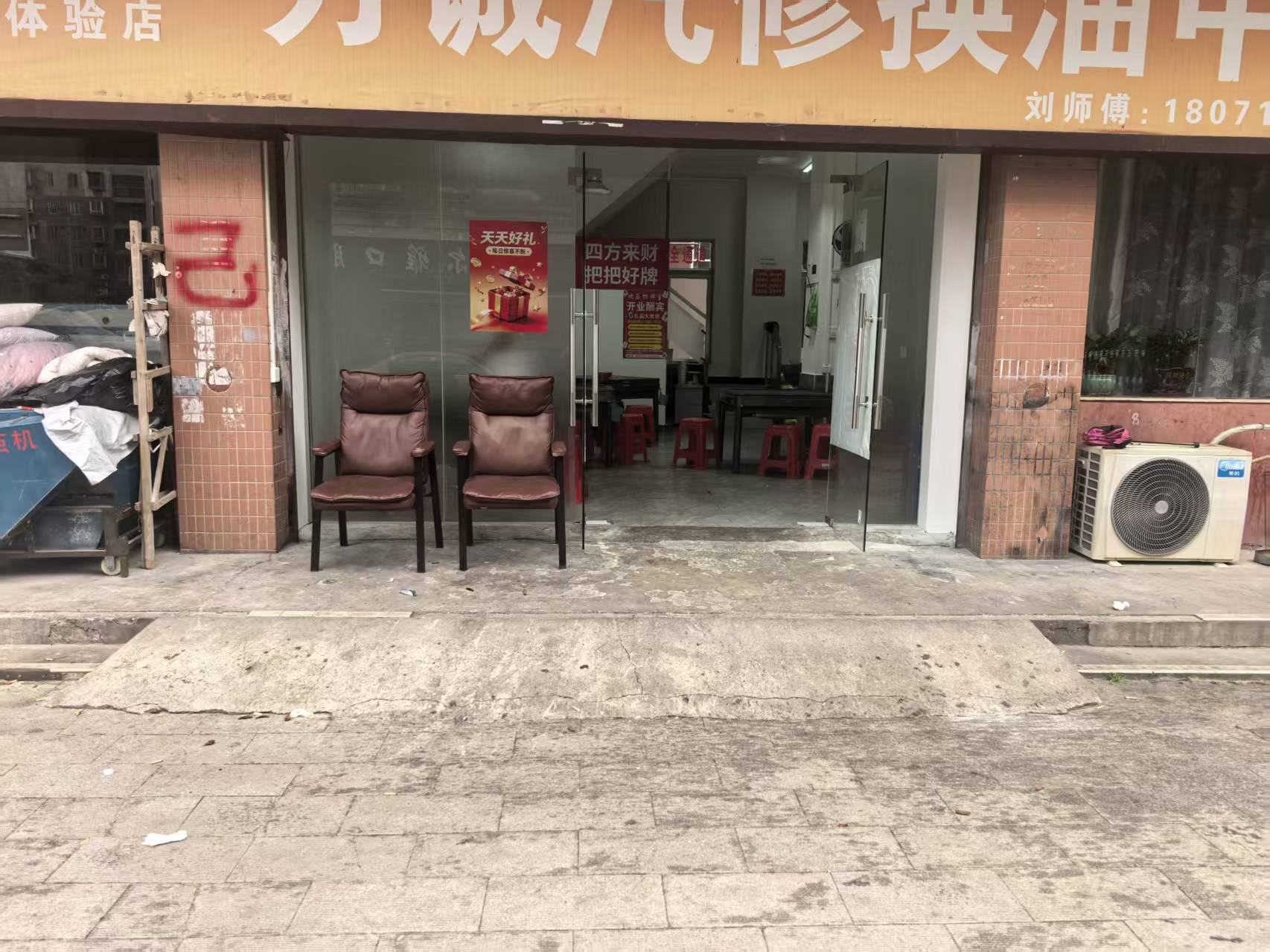 东西湖区将军路棋牌室转让   