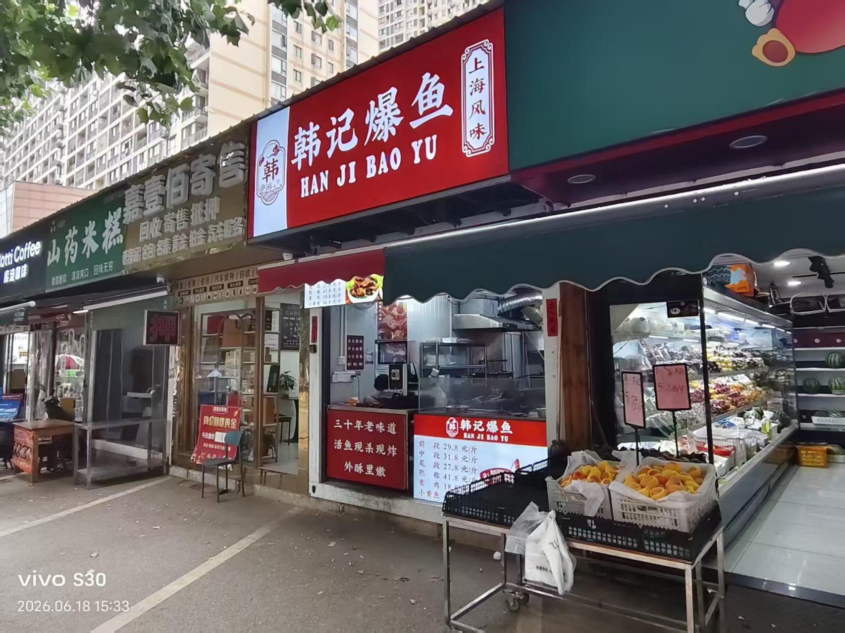 洪山区新竹路小区对面小吃店急转(空转)