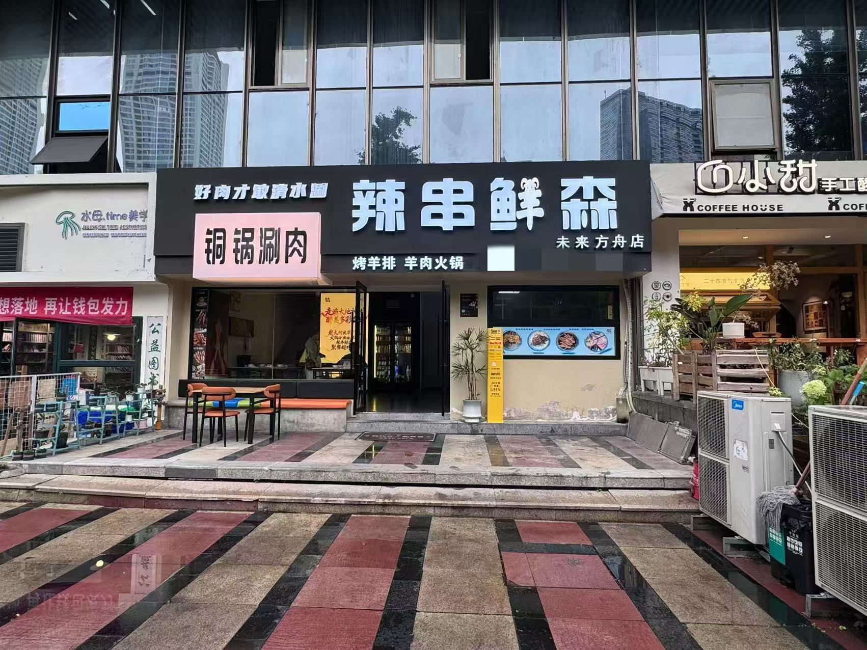 未来方舟F4组团临街140平餐饮店转让