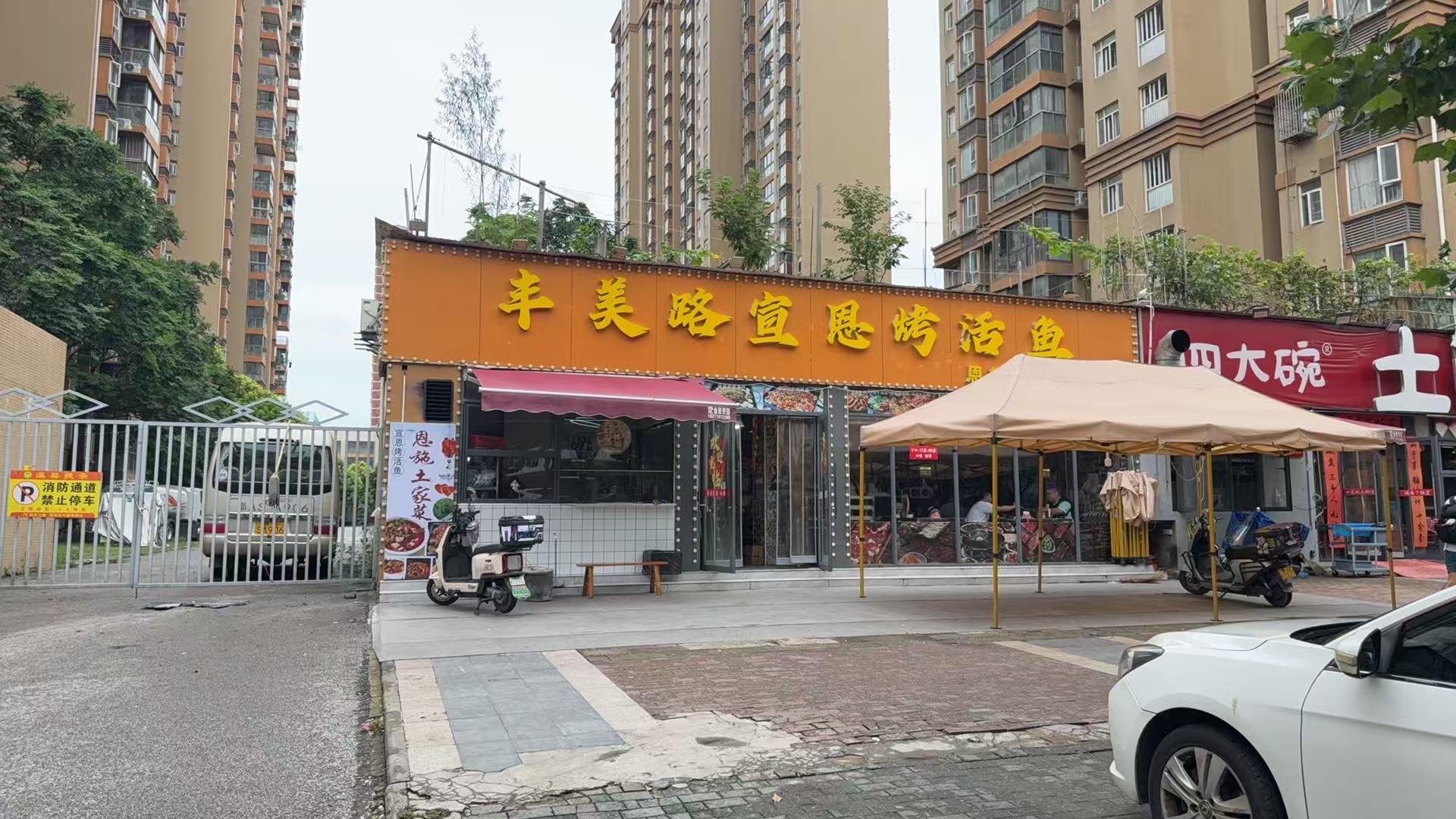 硚口古田团结佳兴园丰美路美食街120㎡临...