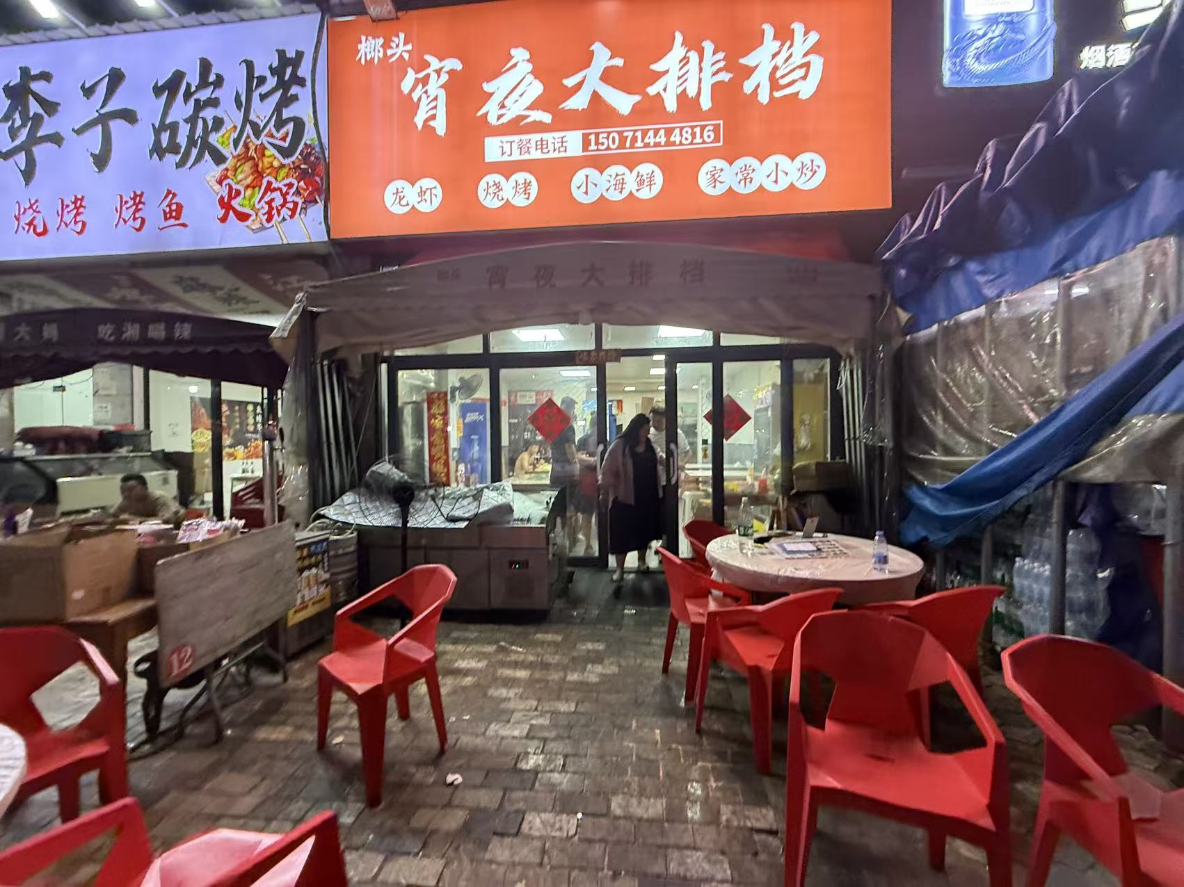 蔡甸区龙王庙餐饮店转让