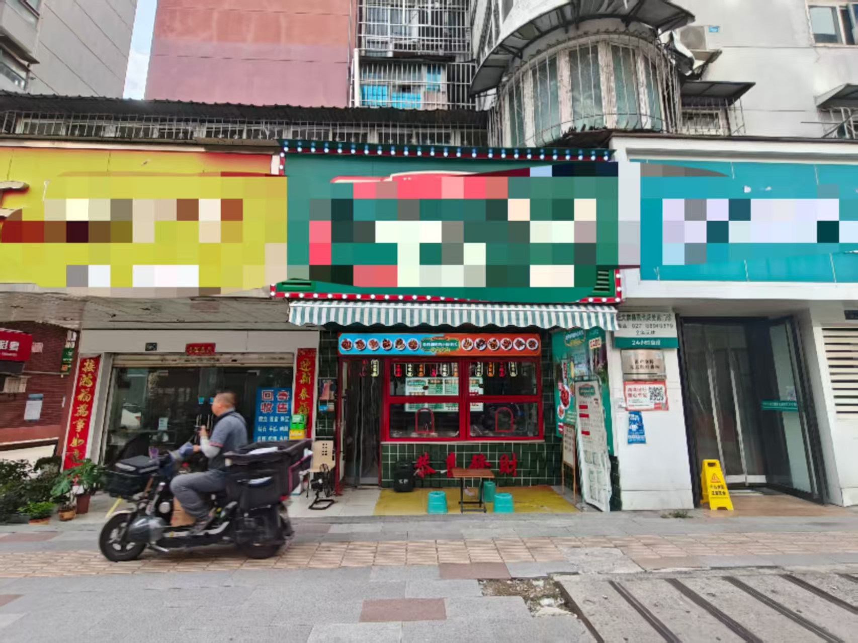 武昌首义路35平好位置小吃店优价转让