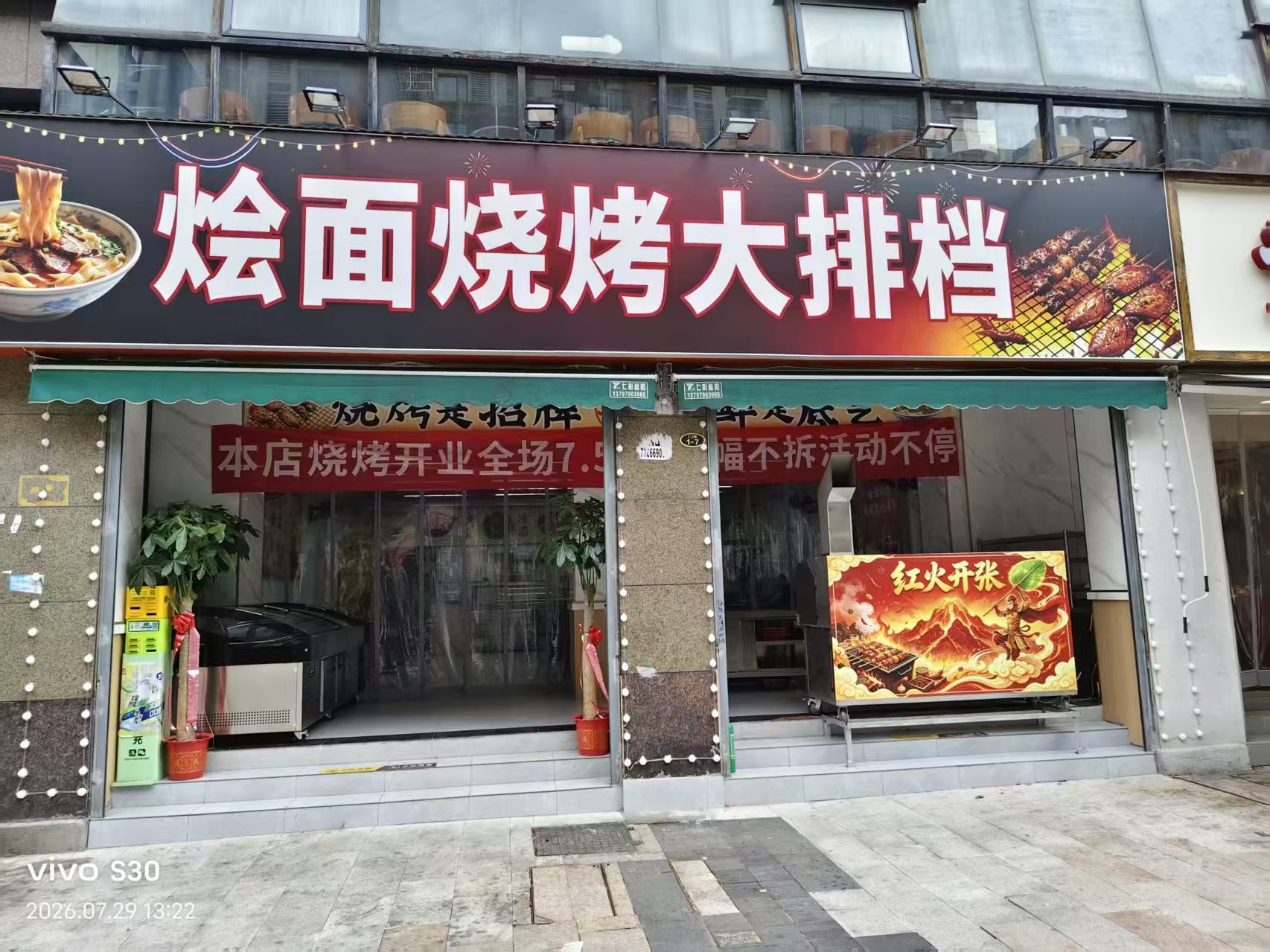 洪山区南湖小区旁边餐饮店急转