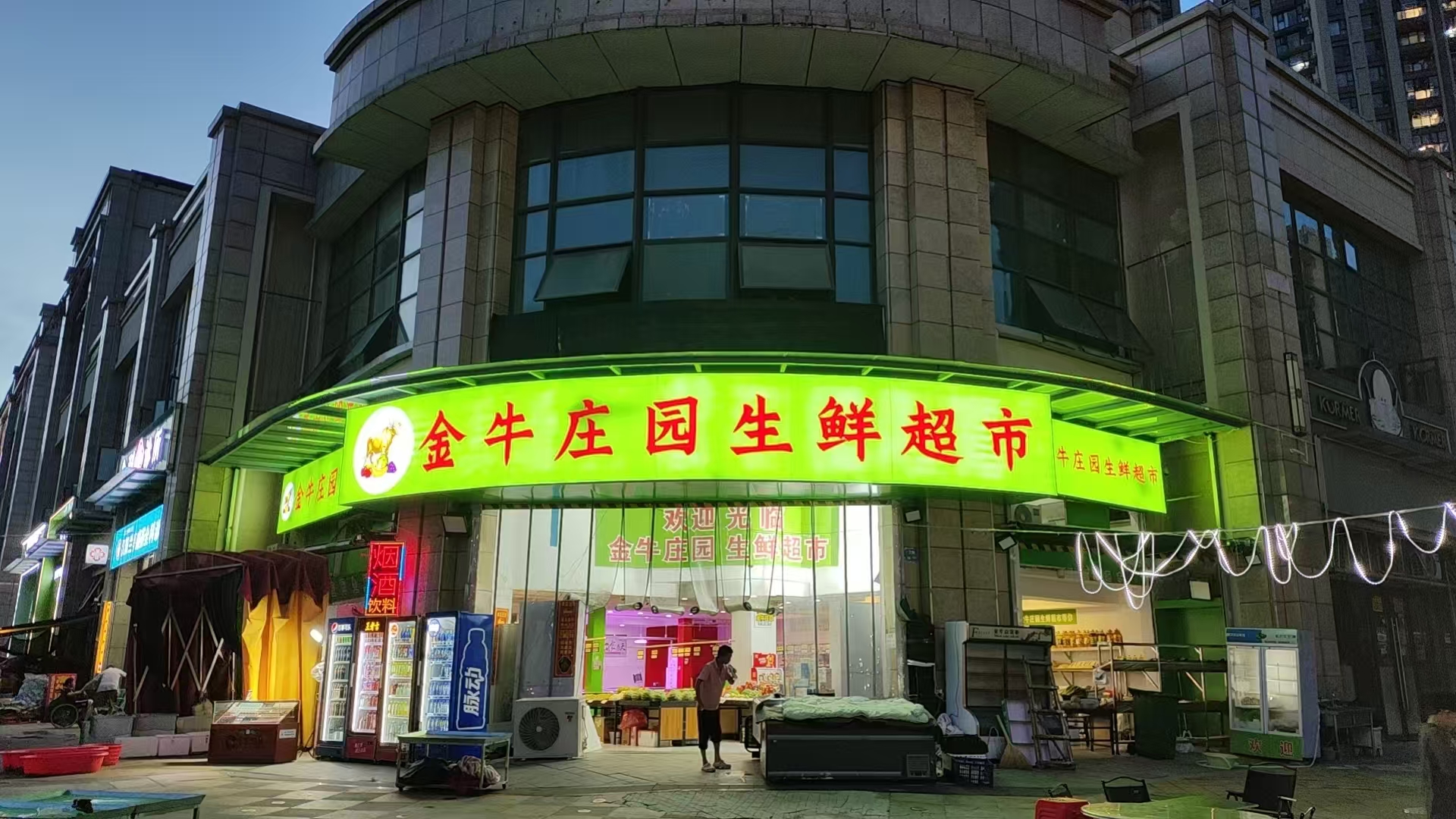 汉阳区广电兰亭生鲜市转让