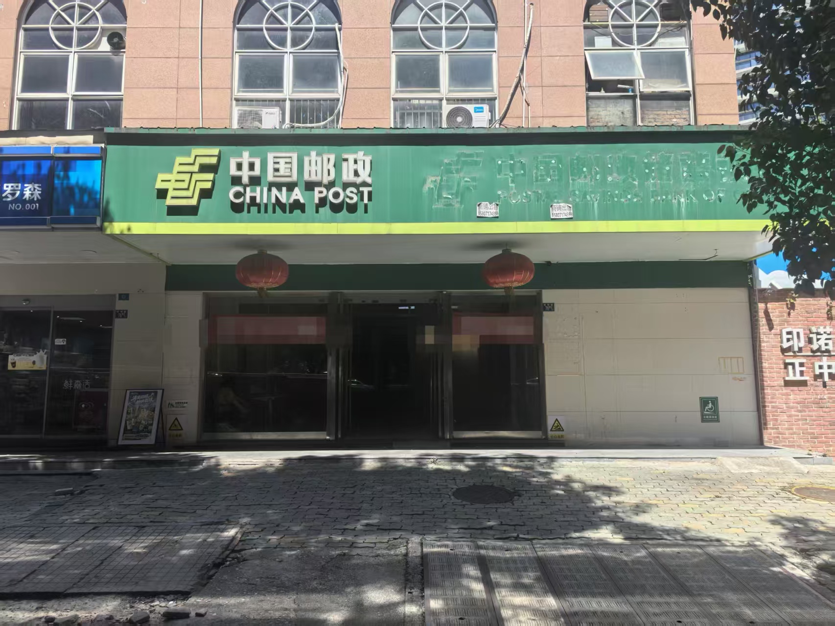 珞珈山武汉大学大门口斜对面280平门面房...