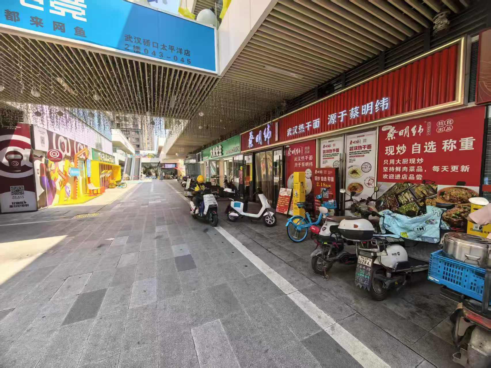 硚口区汉西路中建御景星城商业街蔡明伟转让...