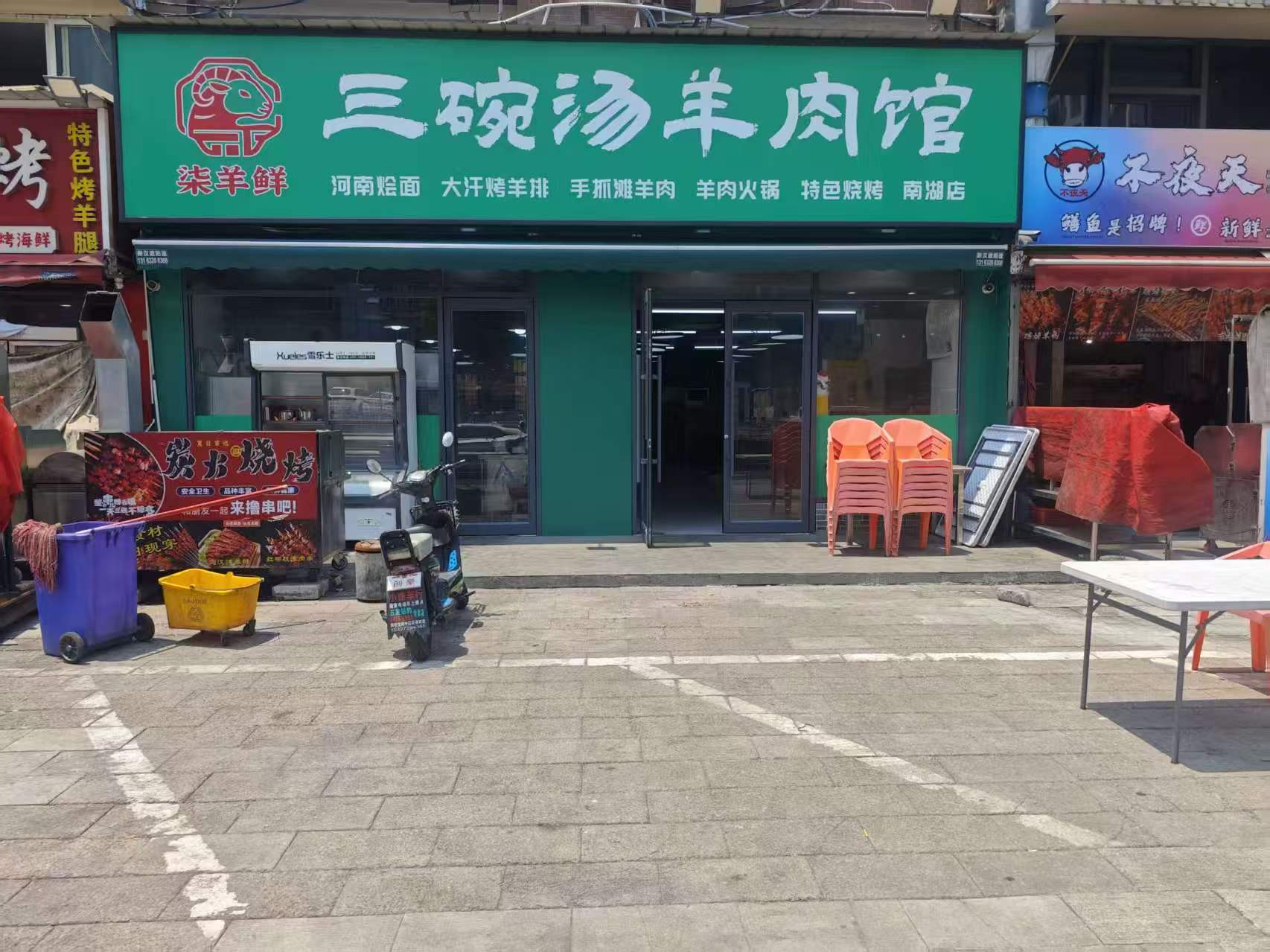 洪山区丁字桥南路精装餐饮店转让