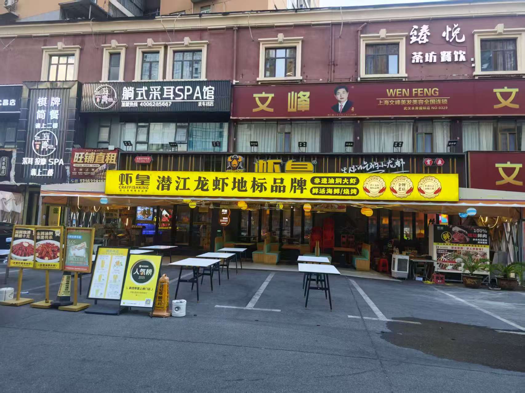 徐家棚友谊大道品牌餐饮旺铺忍痛转让