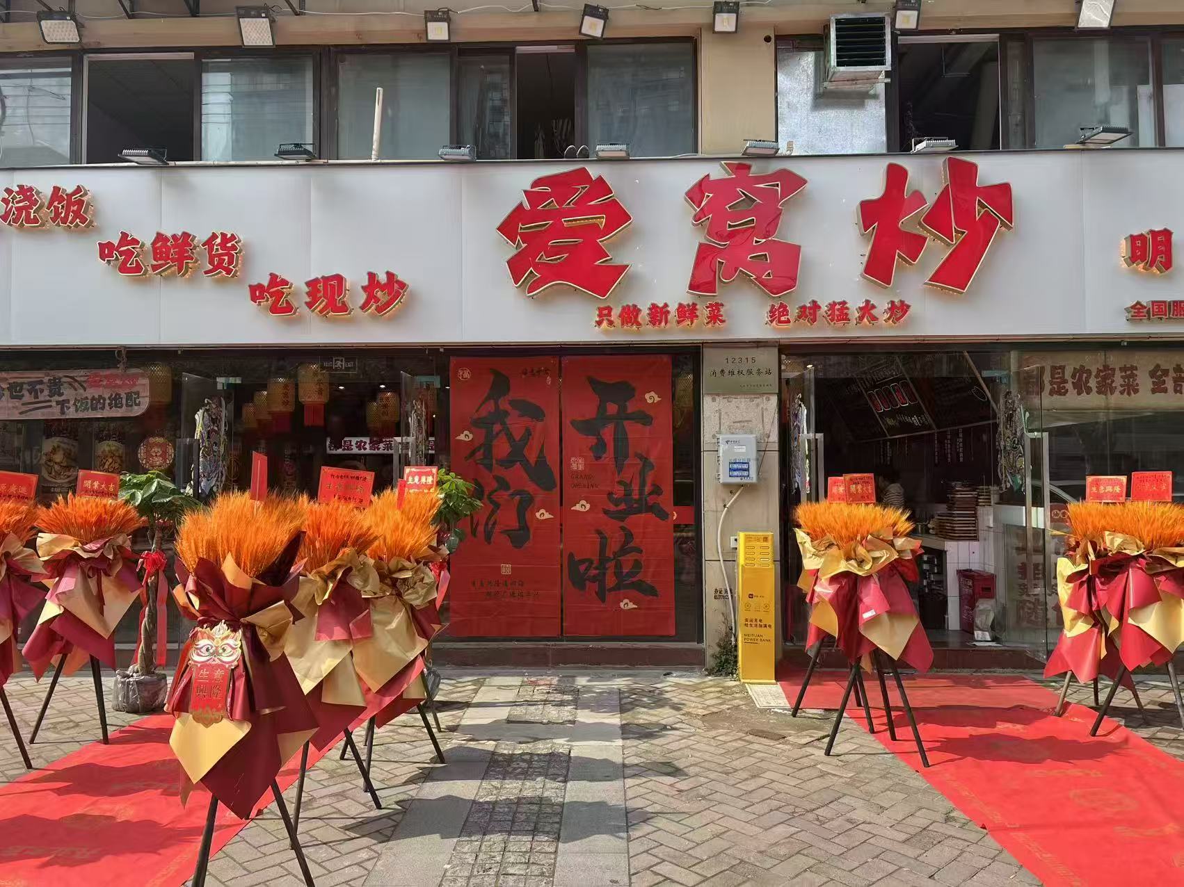 黄陂区巨龙大道门面转让