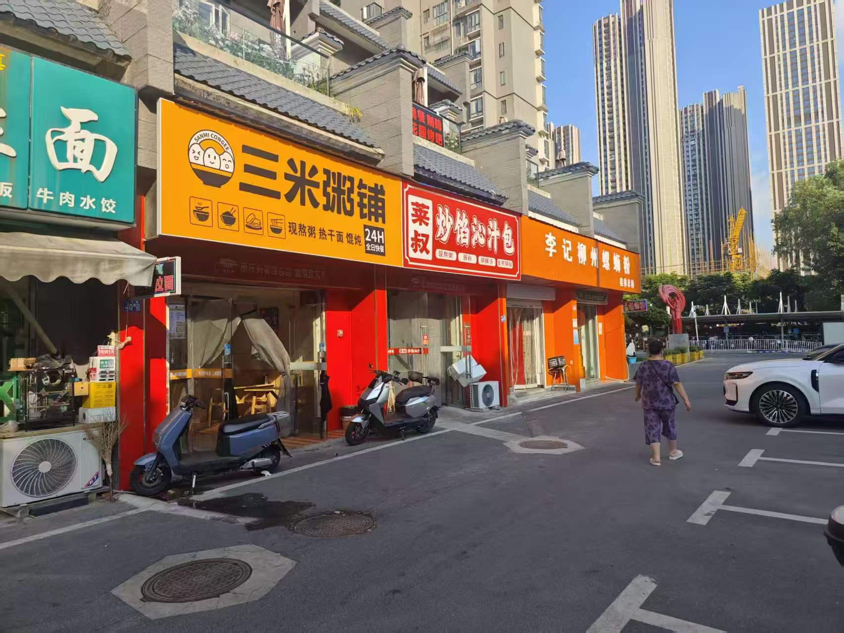 江汉区常飞街盈利中餐饮旺铺转让