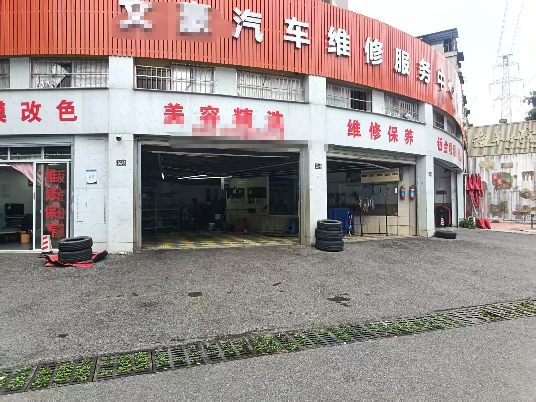 汽修美容店可停30多辆场地