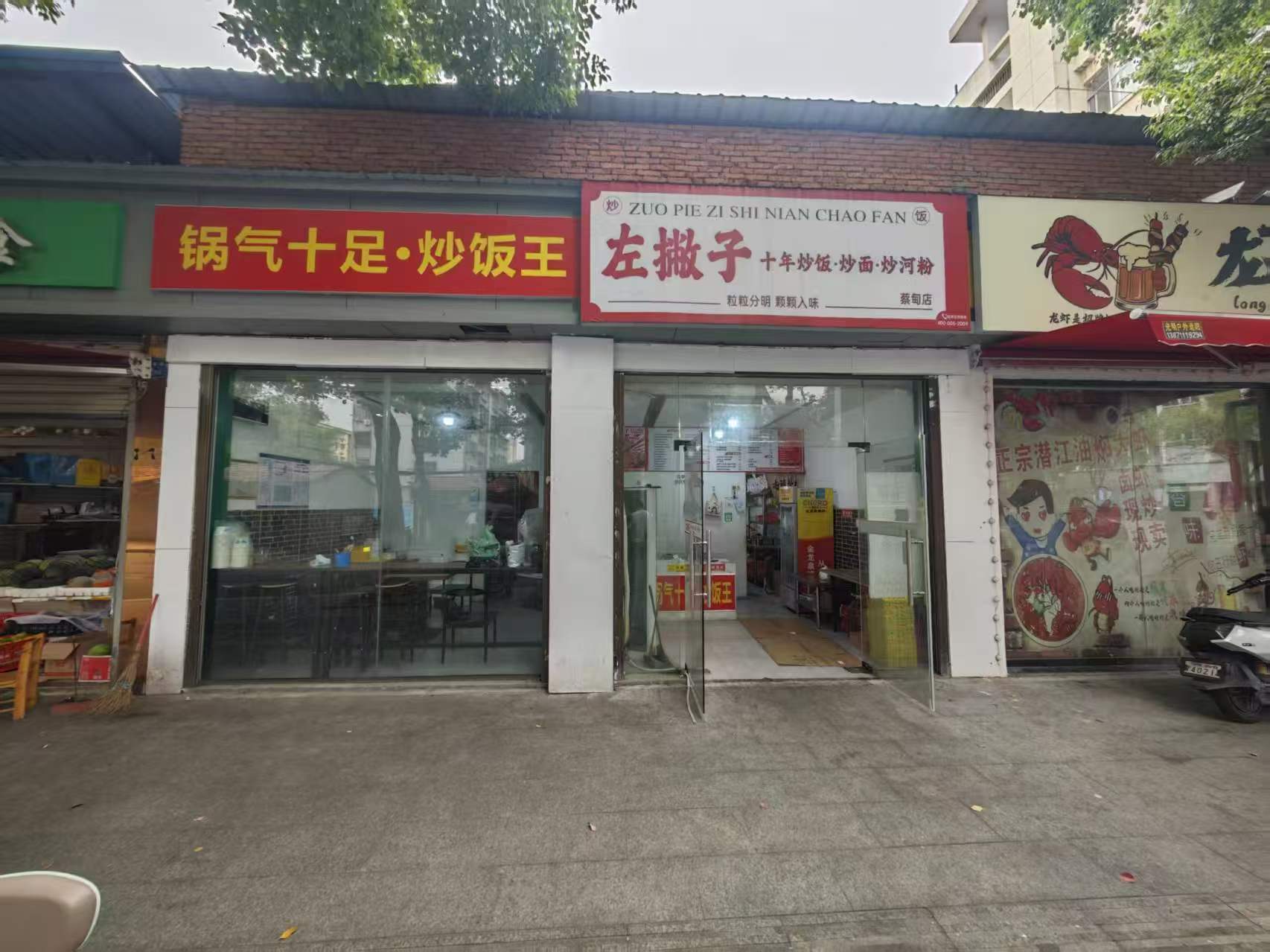 蔡甸区汉阳大街盈利中餐饮外卖店转让