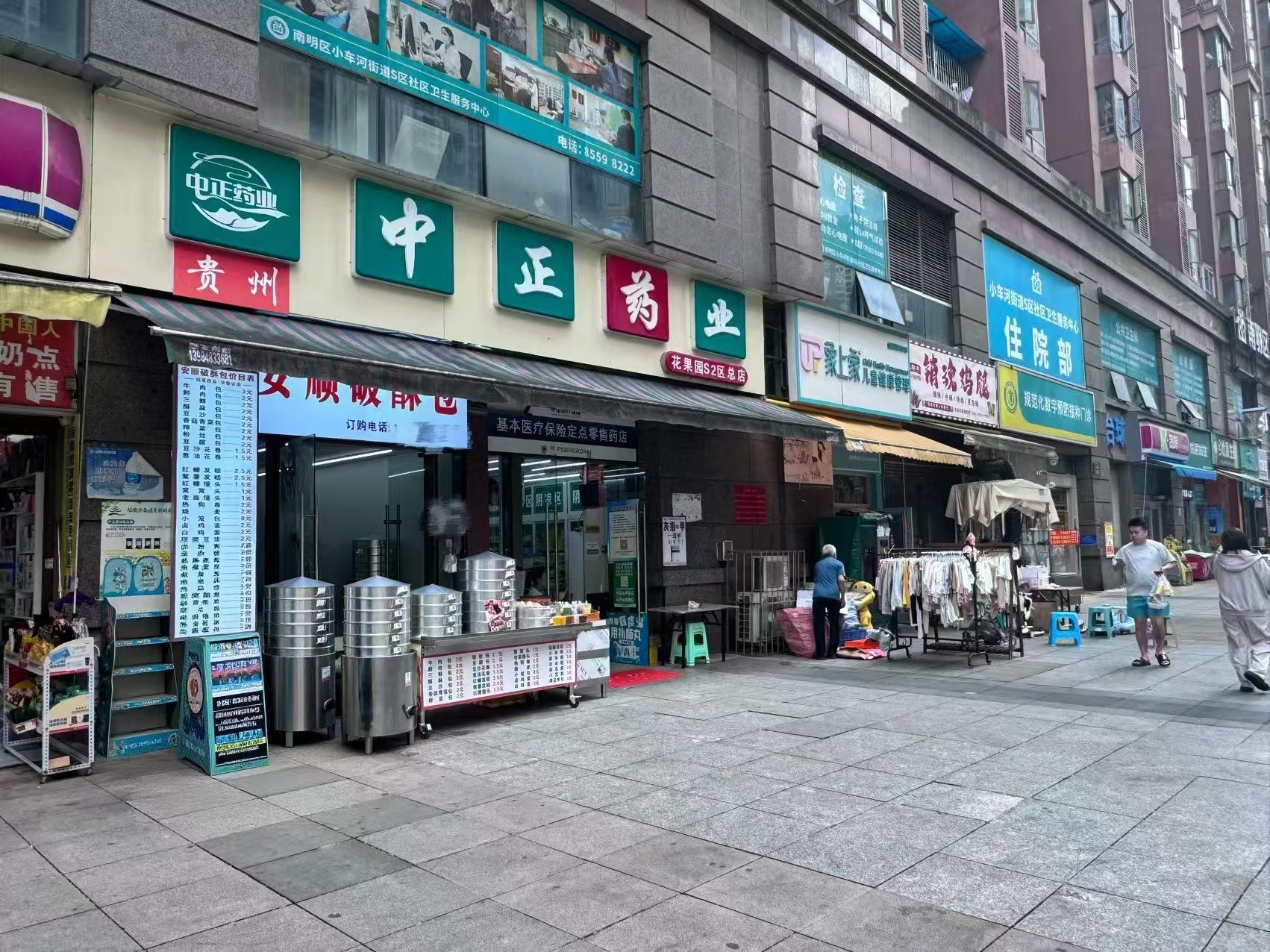 花果园S2区卫生服务中心旁40平小吃店低...