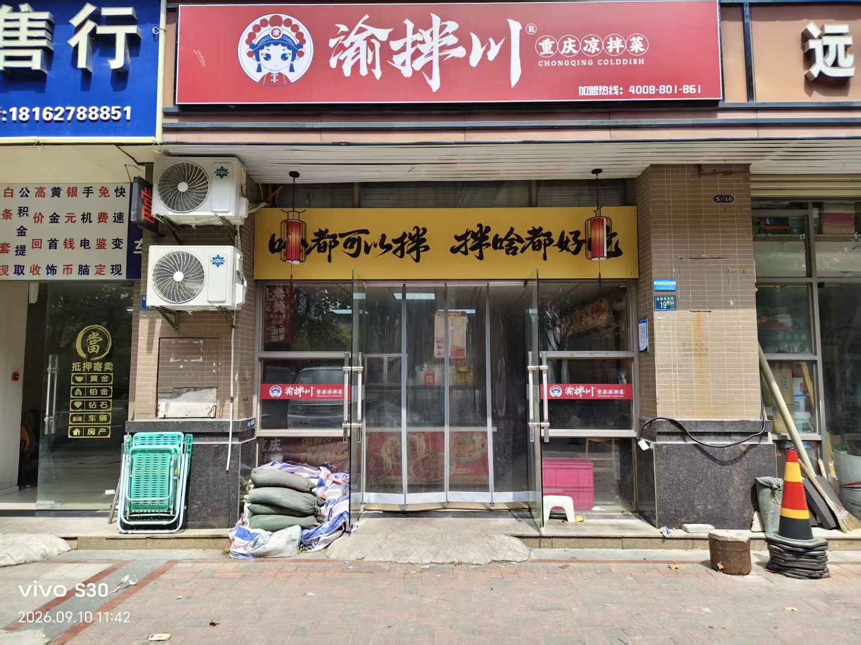 江夏区金融港小区小区旁边餐饮店急转