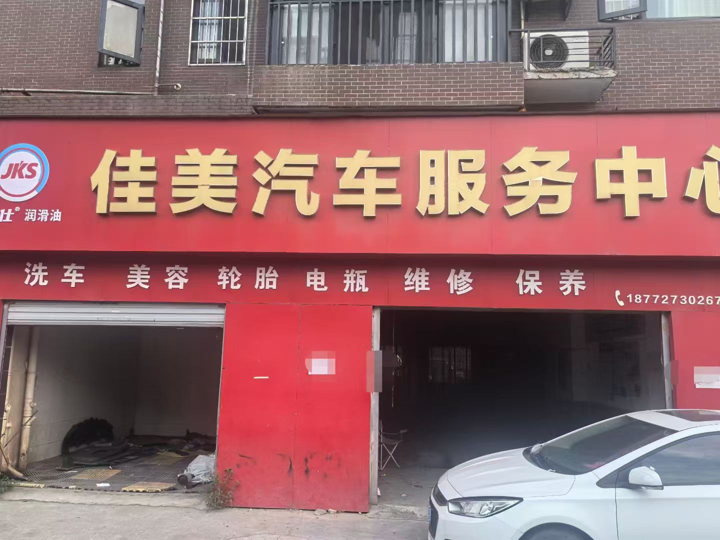 洪山江滩旁长江鑫都A区130平空门面出租...