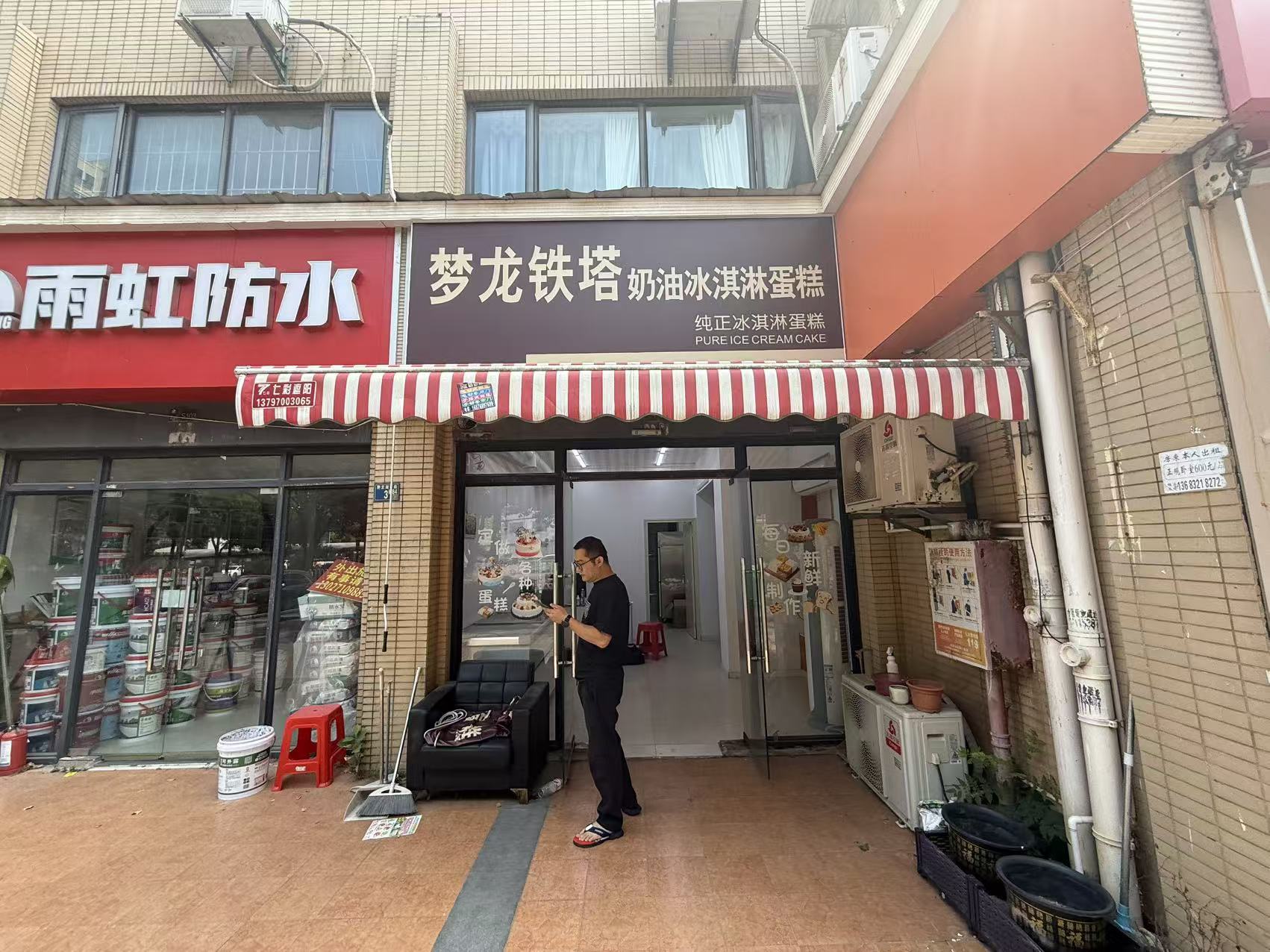 洪山区洪山街道马湖路蛋糕店转让