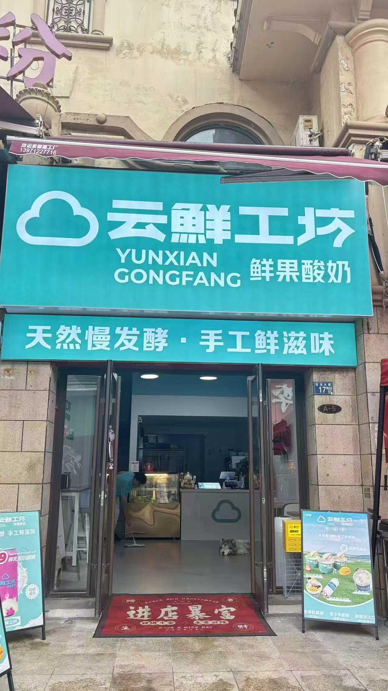黄陂区恒大名都小区门口鲜奶店转让