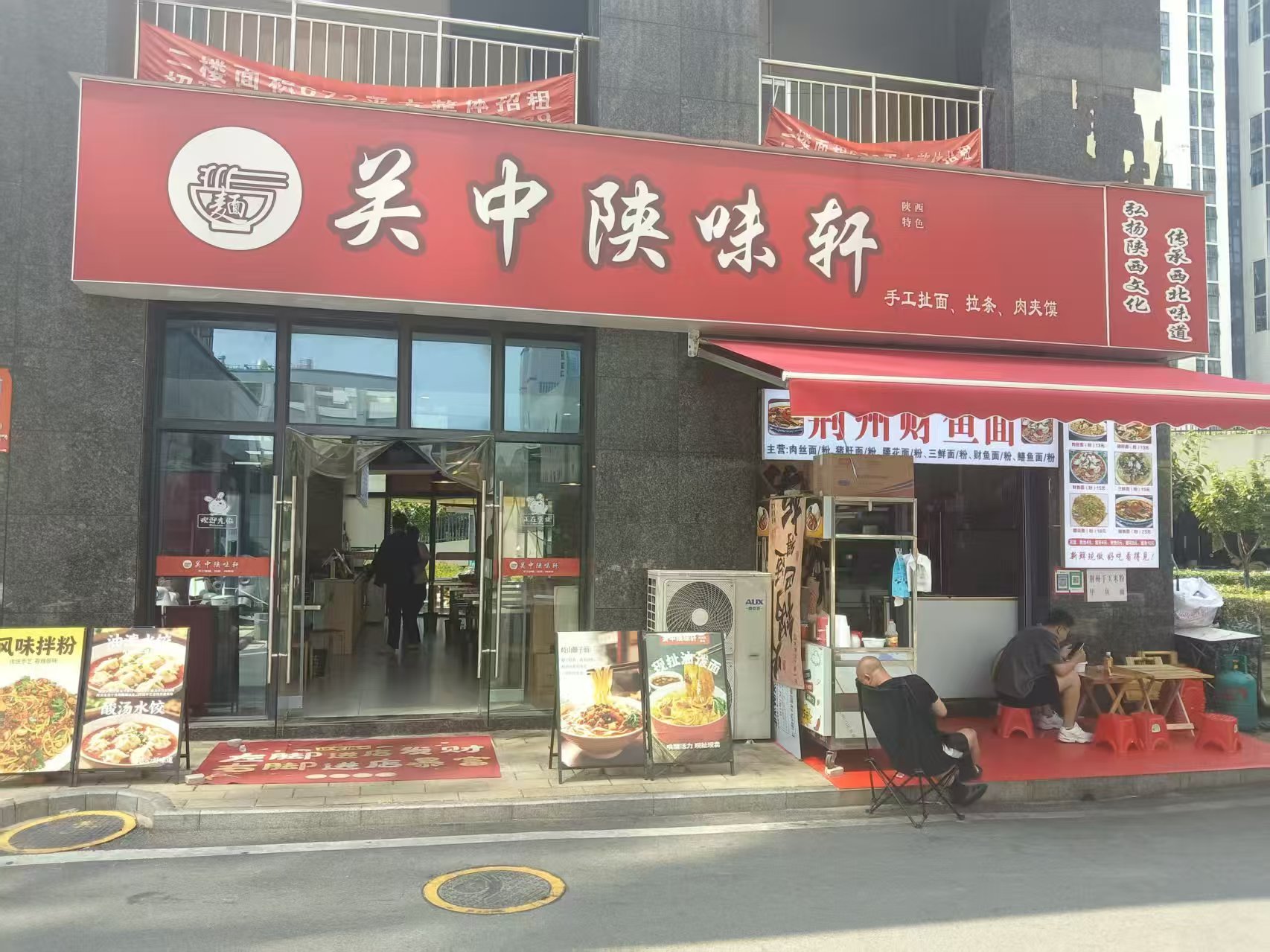 江夏区光谷鼎创国际园区大门头餐饮店转让