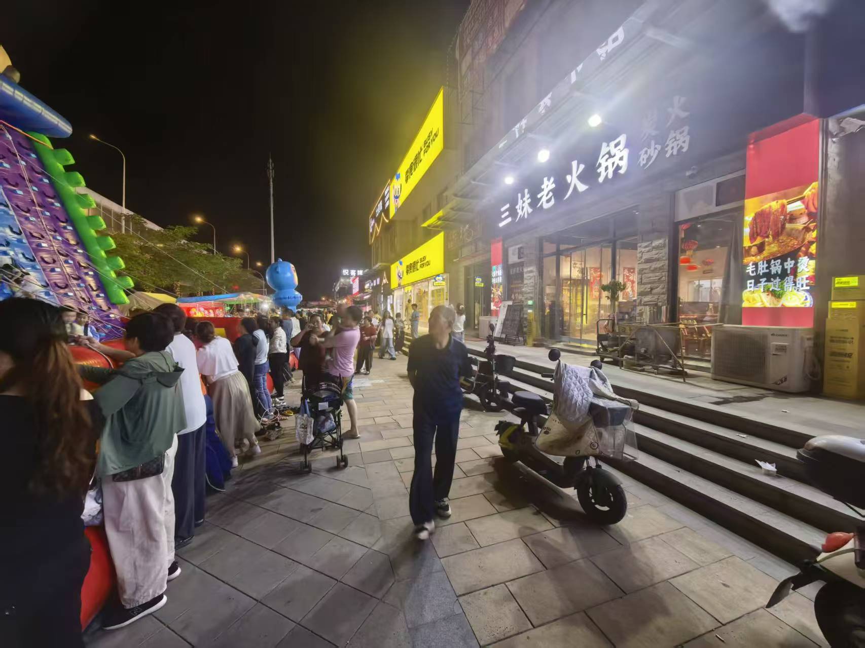 洪山区青菱街道菱湖雅居三妹老火锅店转让 