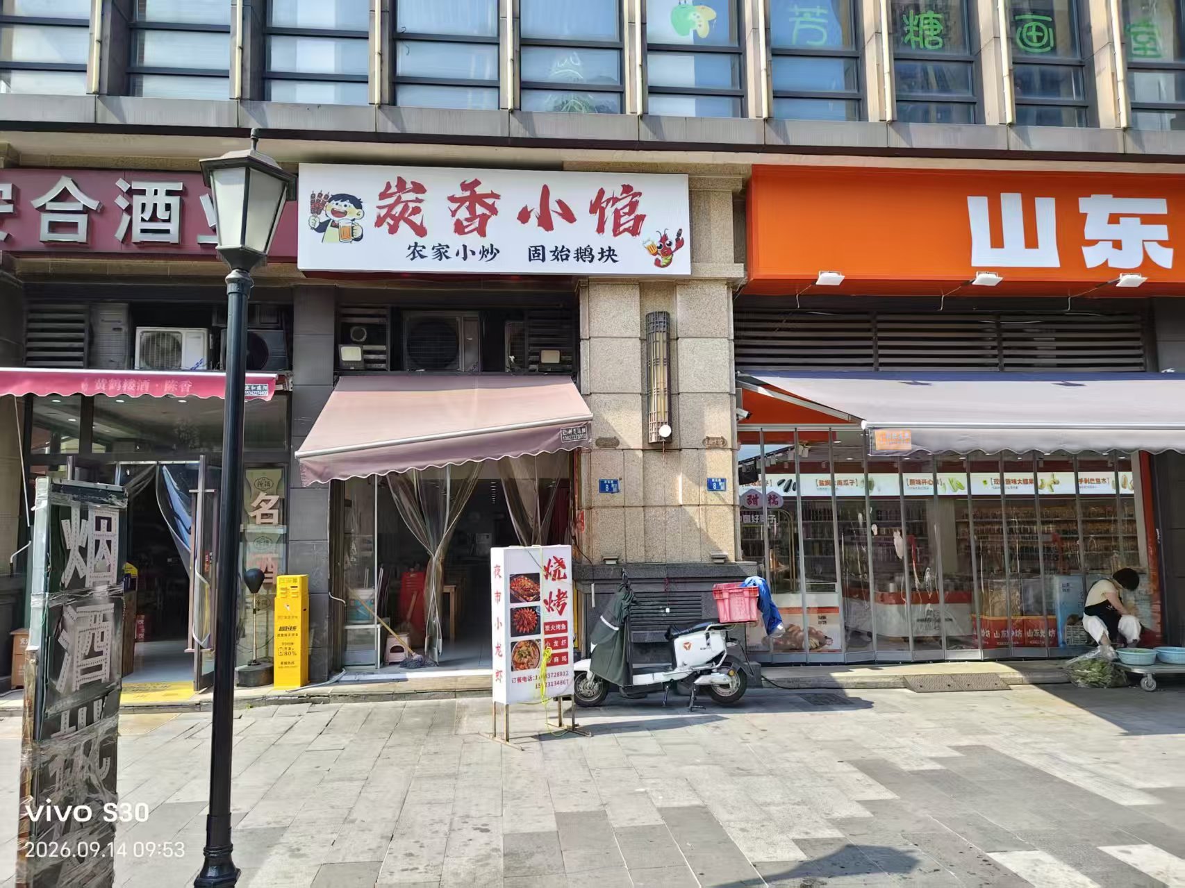 武昌区杨园融侨城小区六年餐饮店急转