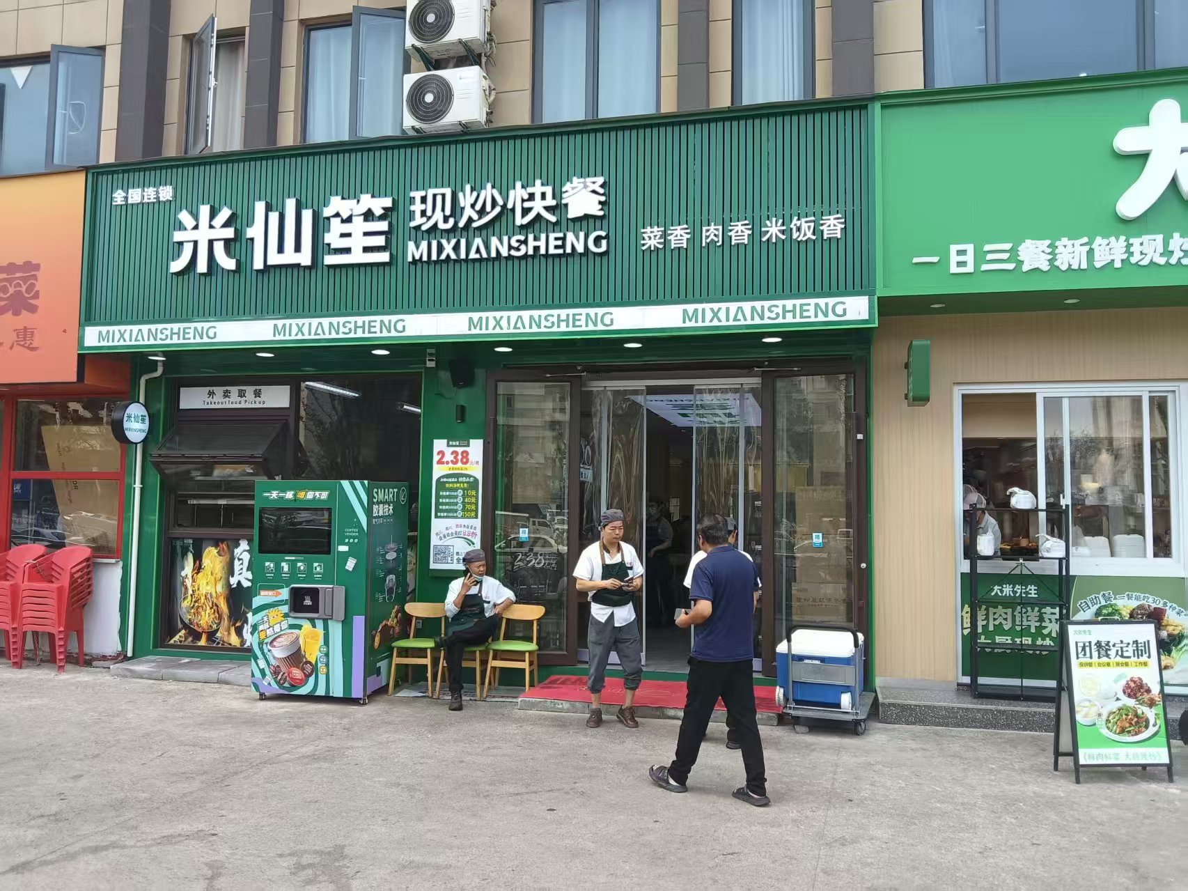 江夏区藏龙东街地铁口公寓楼下快餐店转让