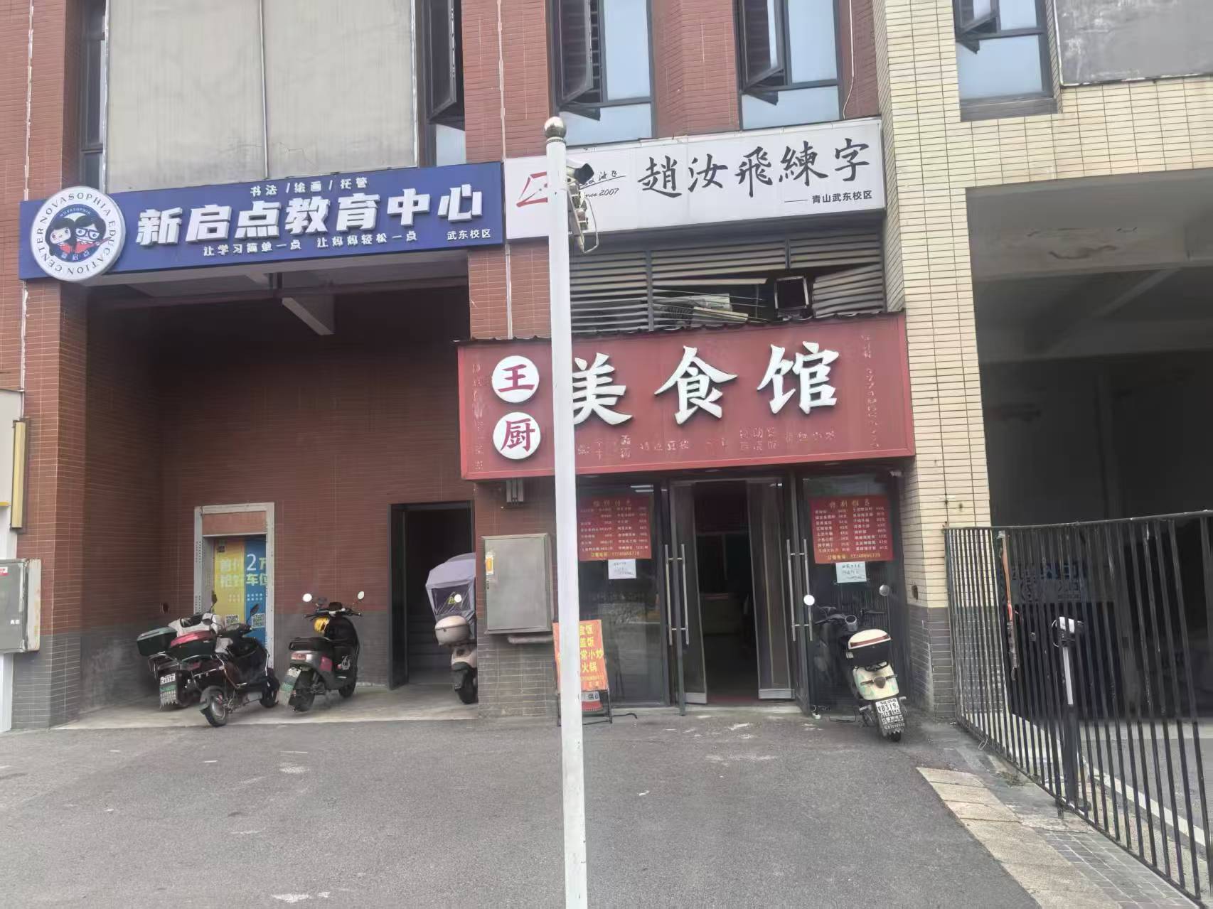 青山海伦国际94平米餐饮店转让